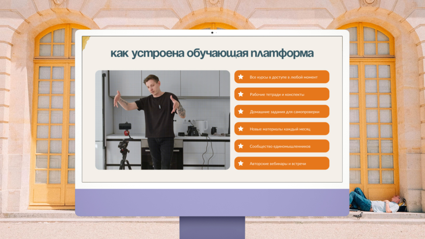 Лендинг для платформы MOSHKA — Изображение №8 — Интерфейсы на Dprofile
