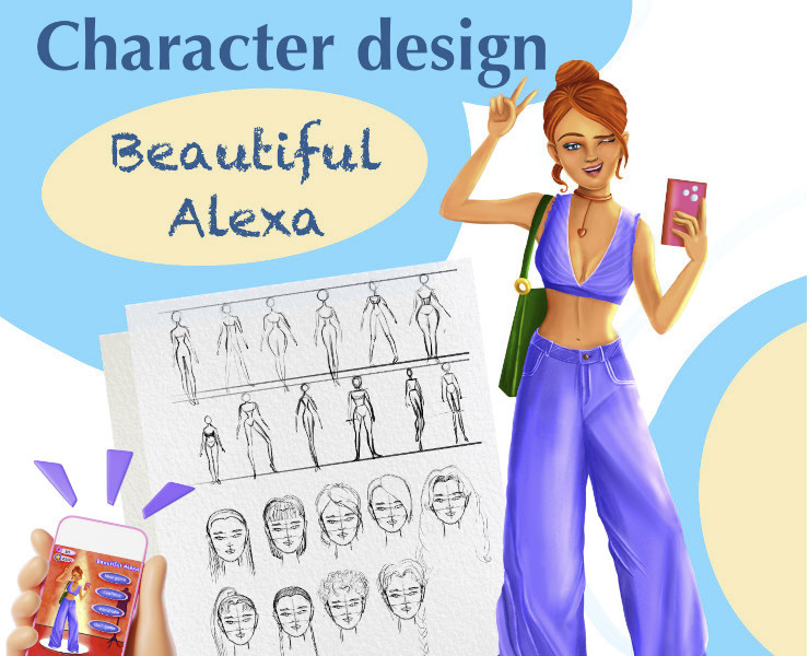 Beautiful Alexa — Иллюстрация на Dprofile