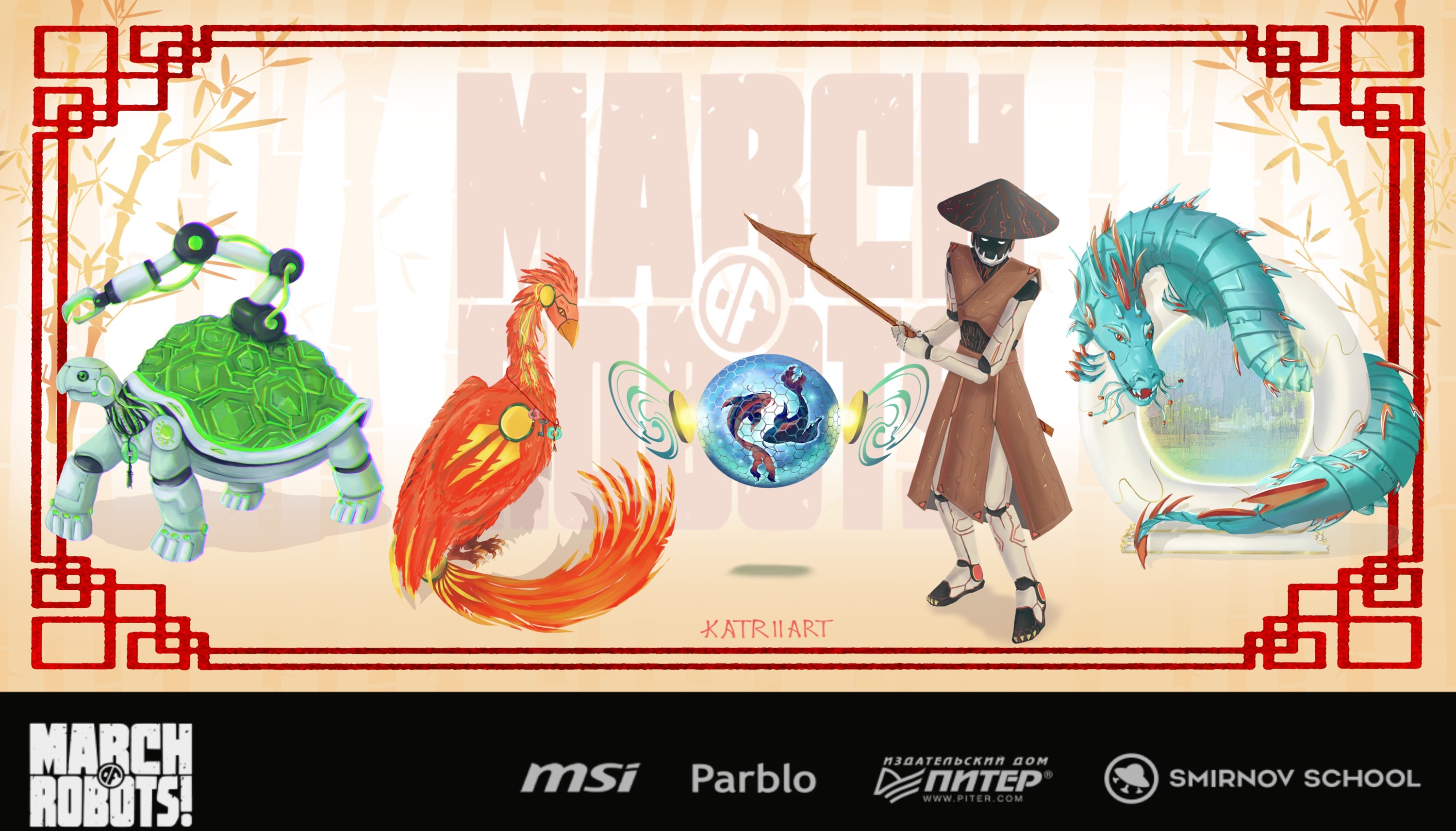 March of Robots 2025:Древний Китай — Изображение №8 — Иллюстрация на Dprofile