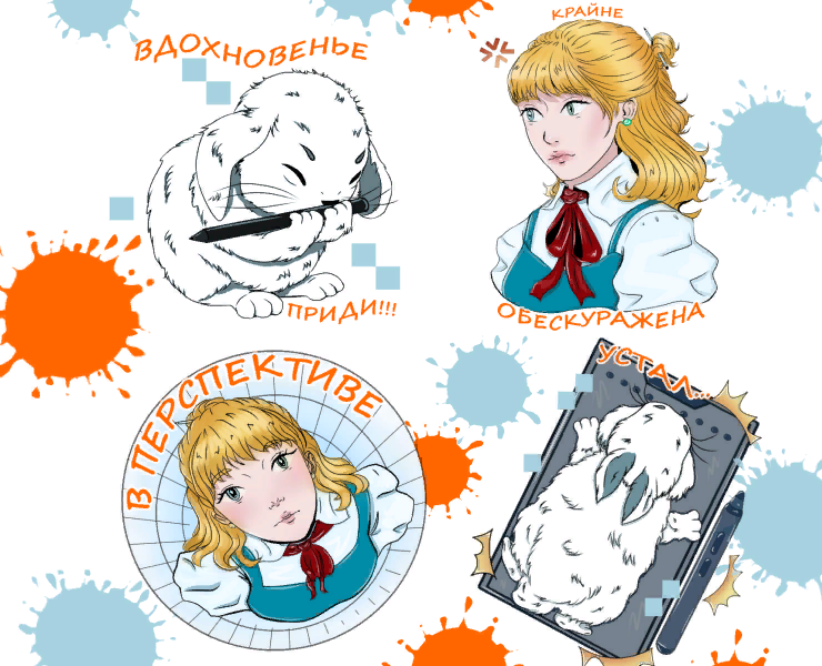 Стикеры "Художница Ника и кролик Пиксель" — Иллюстрация, Анимация на Dprofile