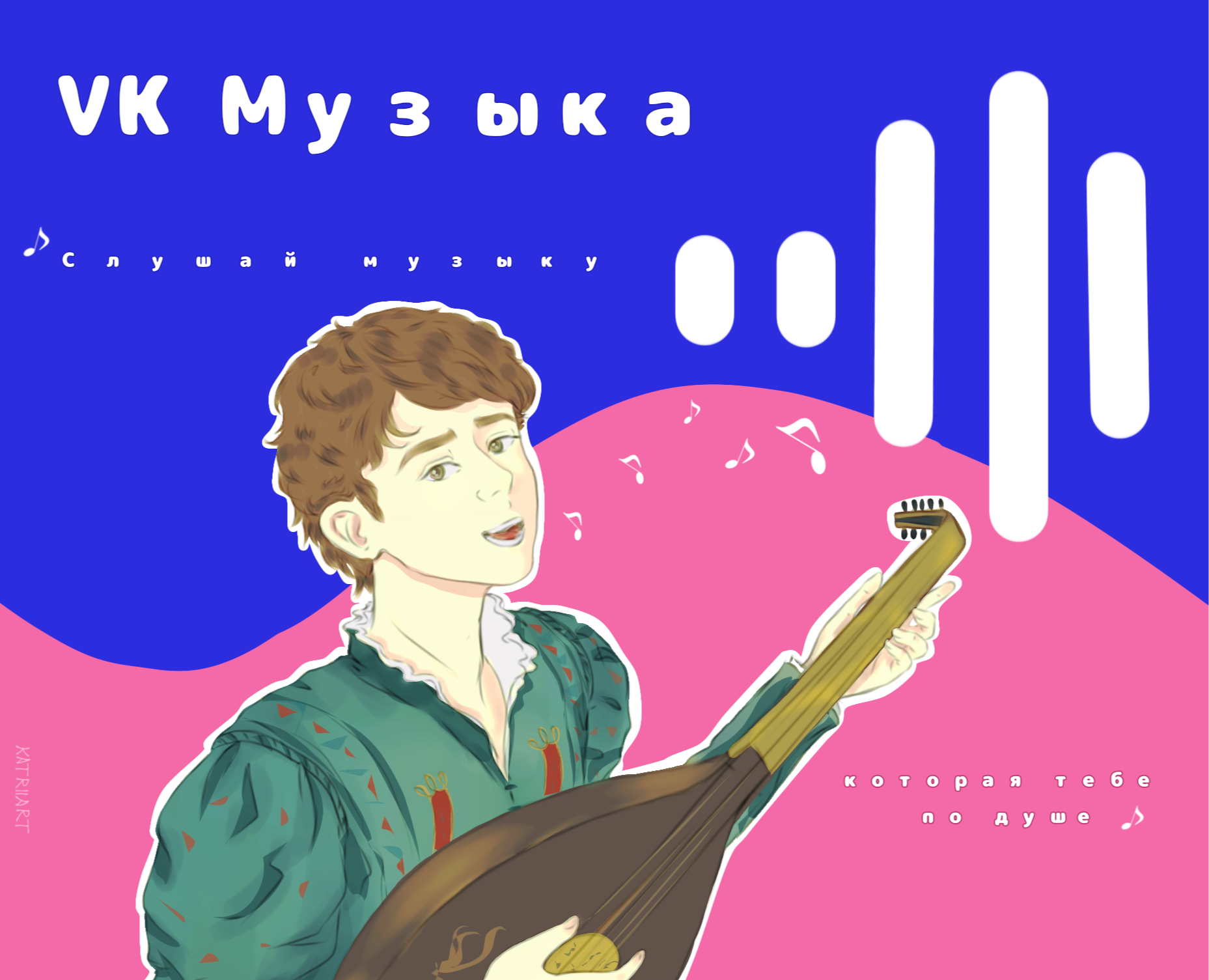 Реклама VK Музыки с героями сериала "Ведьмак" — Брендинг, Иллюстрация на Dprofile