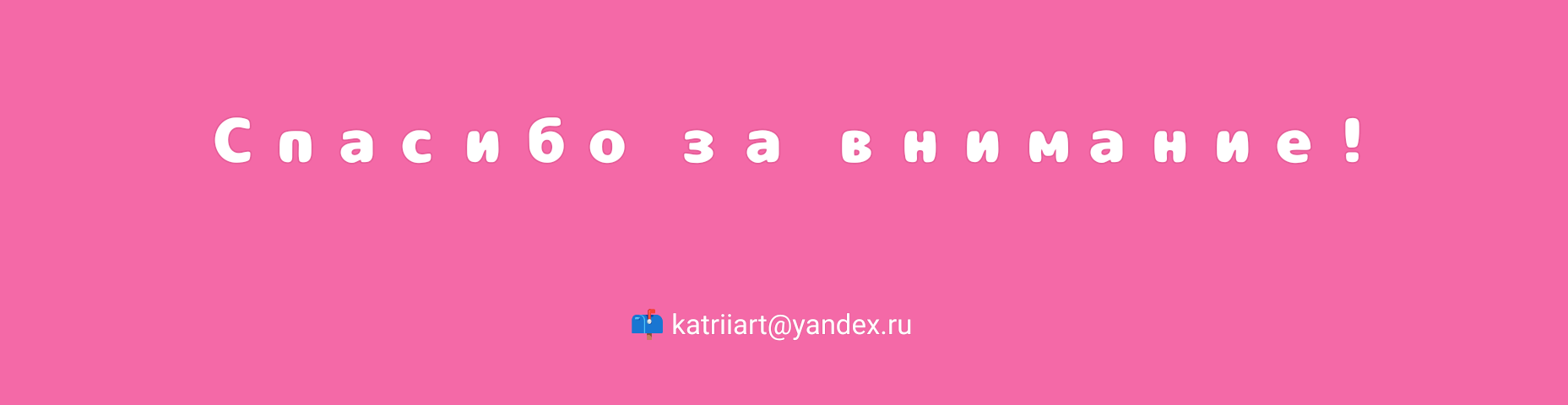 Реклама VK Музыки с героями сериала "Ведьмак" — Изображение №5 — Брендинг, Иллюстрация на Dprofile