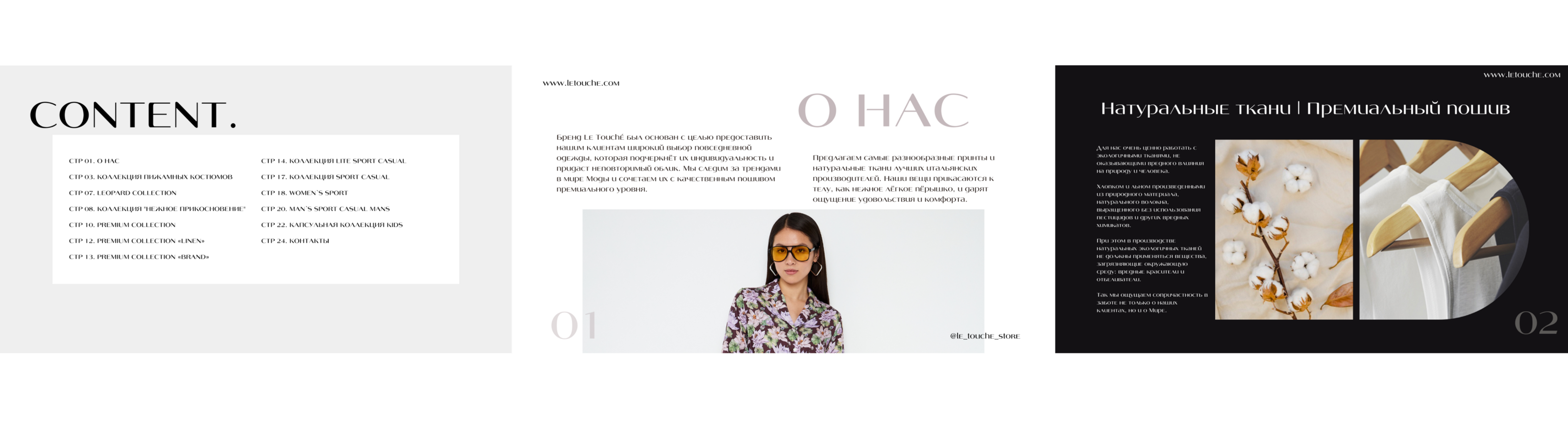 Lookbook | Presentation — Изображение №5 — Маркетинг на Dprofile