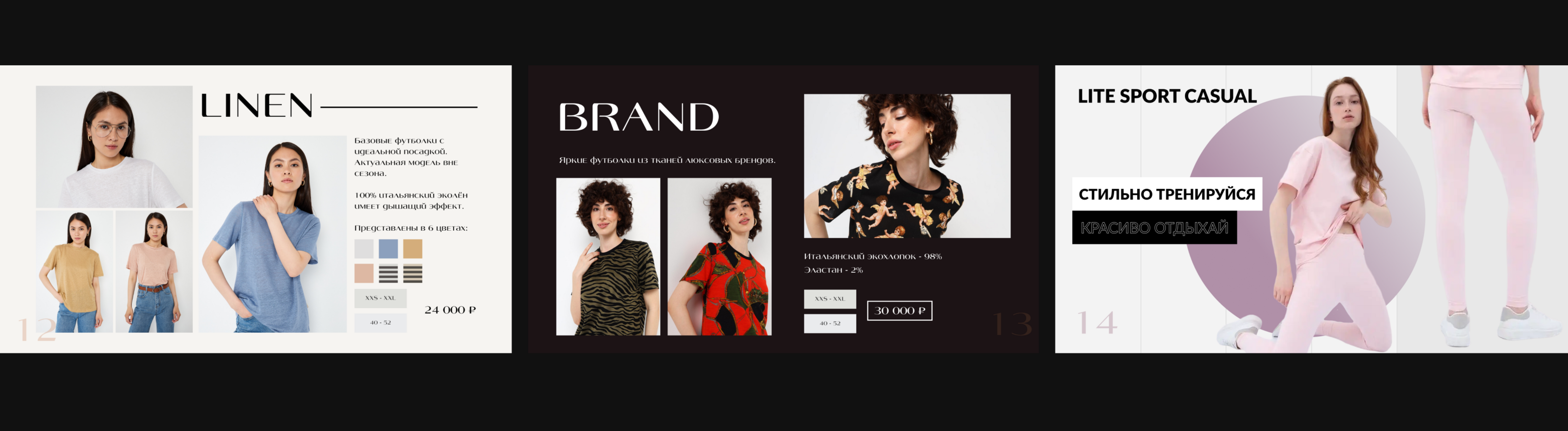Lookbook | Presentation — Изображение №11 — Маркетинг на Dprofile