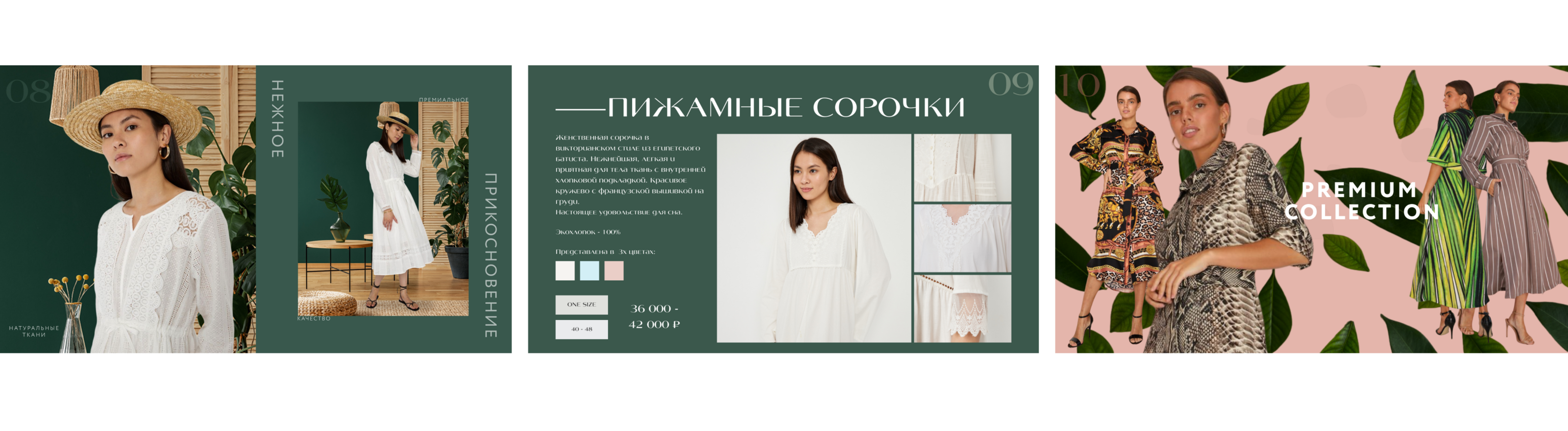 Lookbook | Presentation — Изображение №9 — Маркетинг на Dprofile
