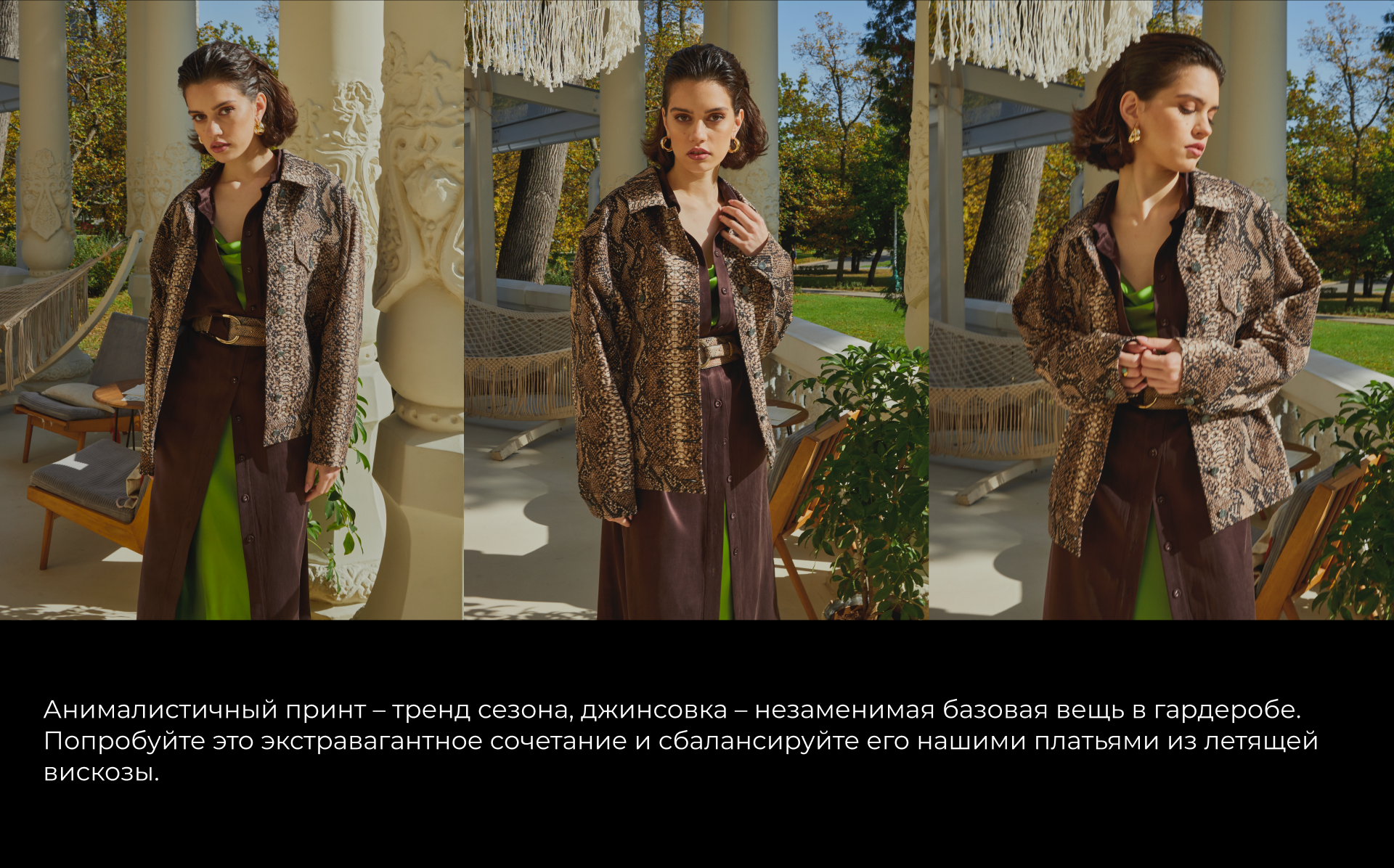 Sunny Day | LookBooks — Изображение №15 — Графика на Dprofile