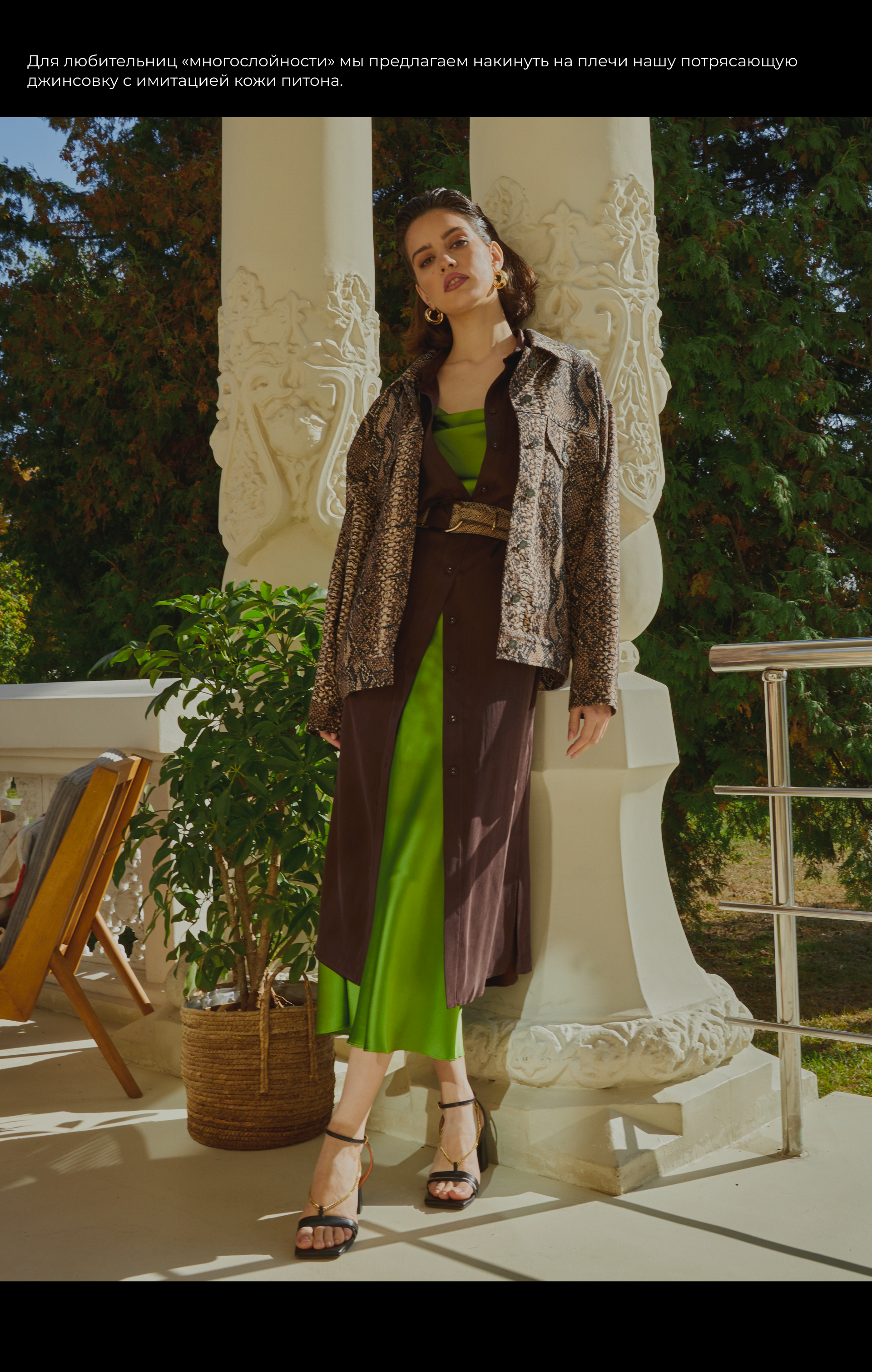 Sunny Day | LookBooks — Изображение №14 — Графика на Dprofile