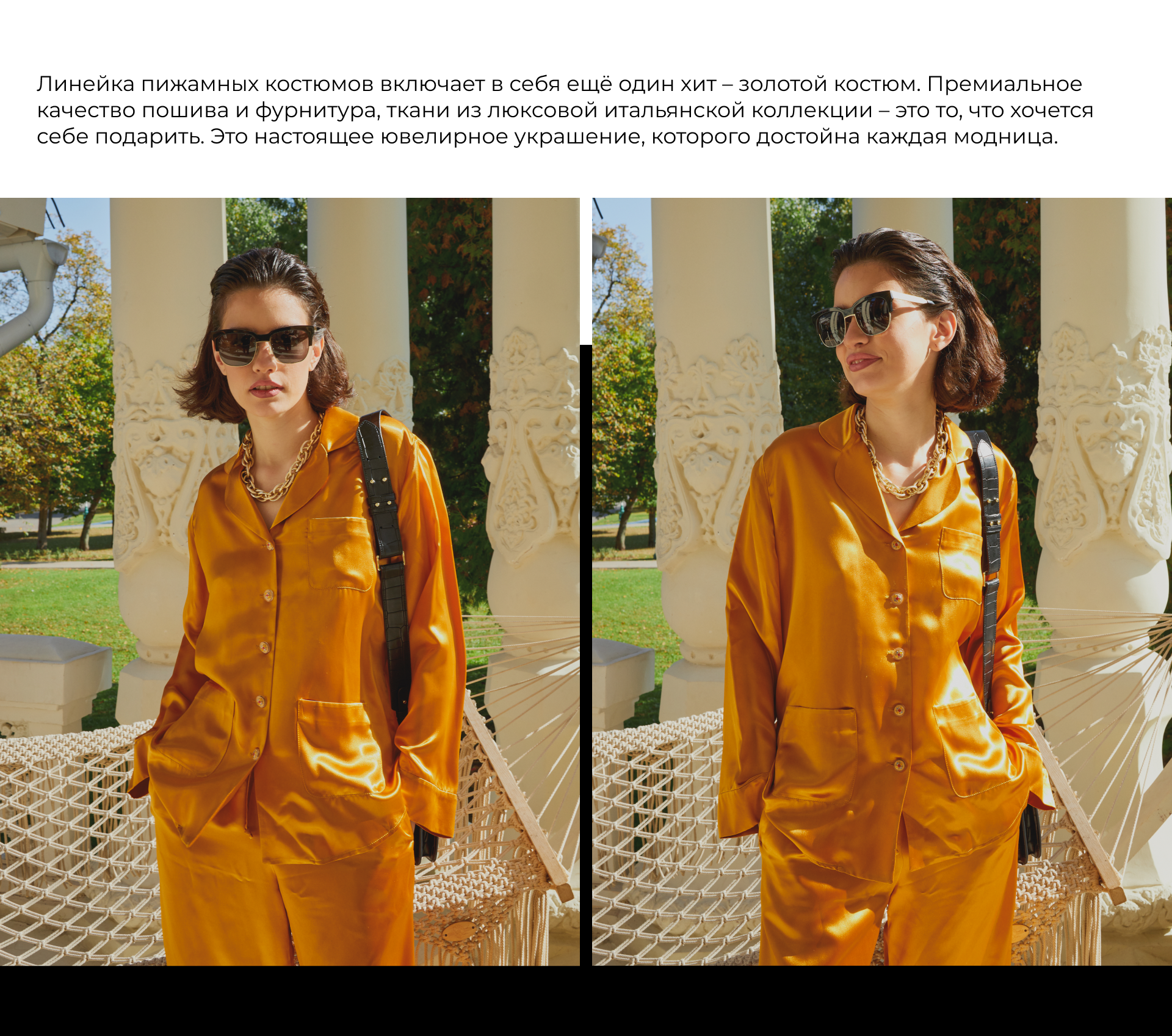 Sunny Day | LookBooks — Изображение №23 — Графика на Dprofile