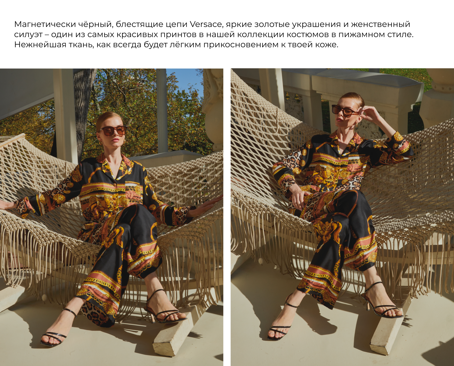 Sunny Day | LookBooks — Изображение №17 — Графика на Dprofile