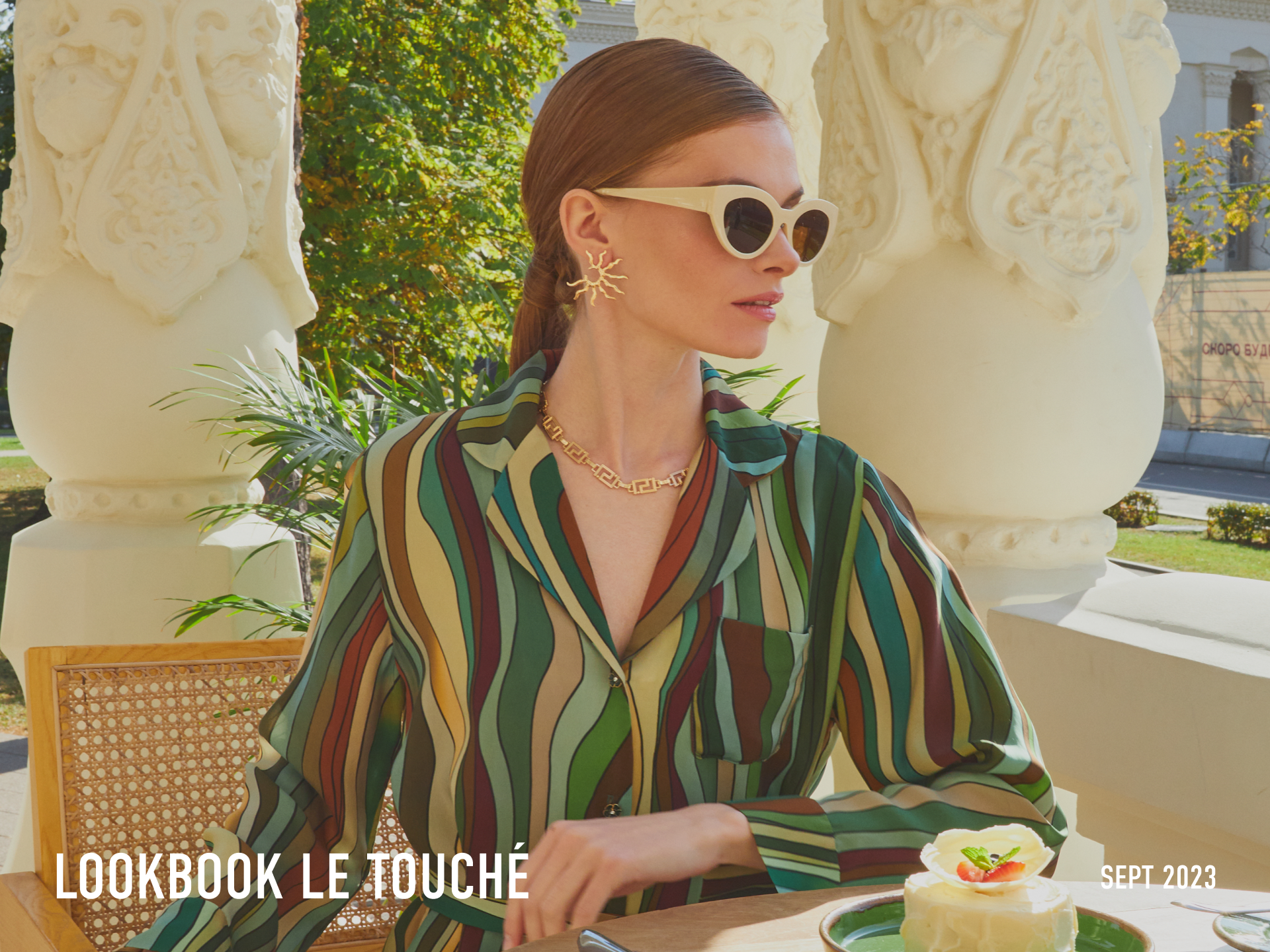 Sunny Day | LookBooks — Изображение №1 — Графика на Dprofile