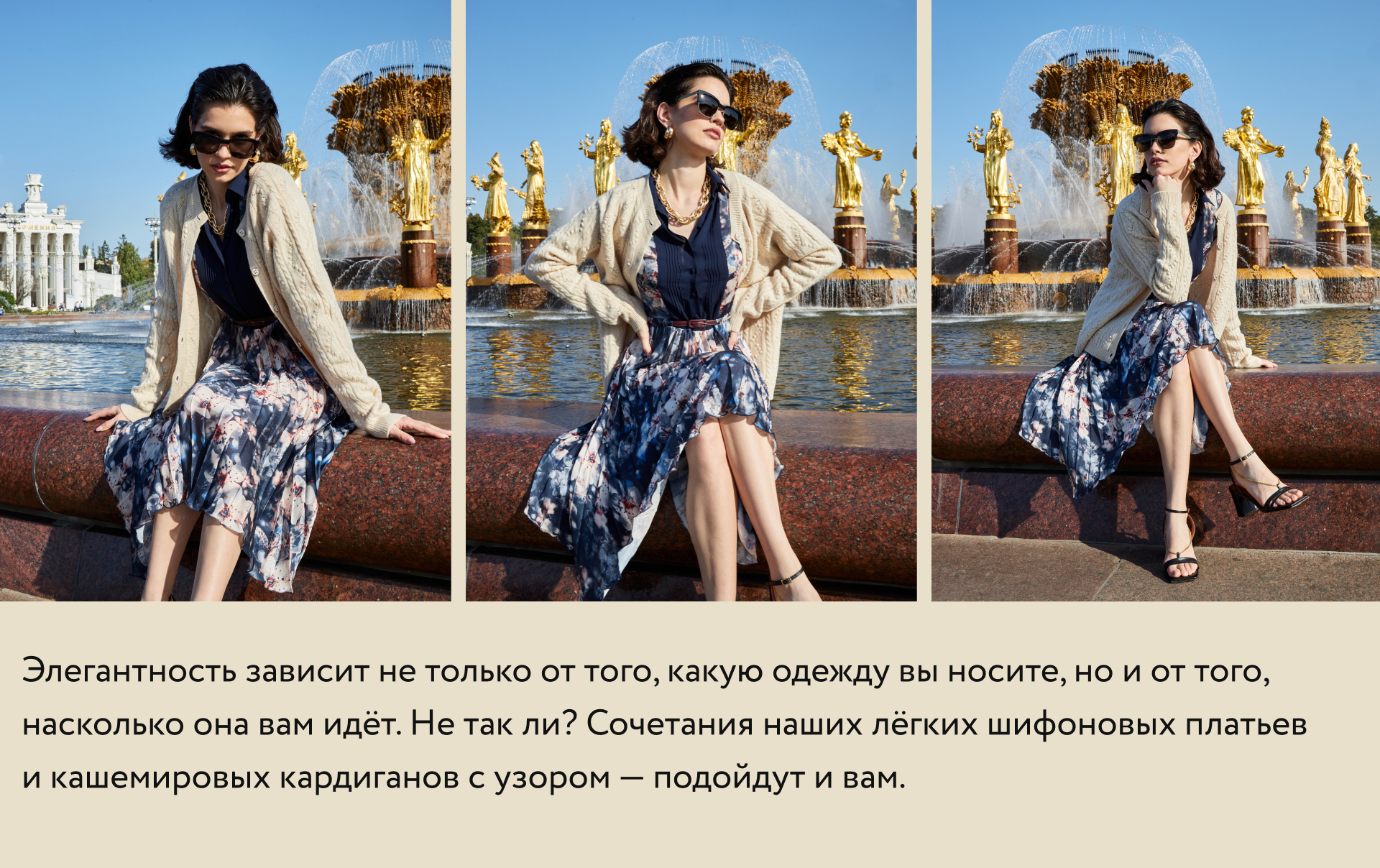 Floral Mood | LookBooks — Изображение №24 — Графика на Dprofile