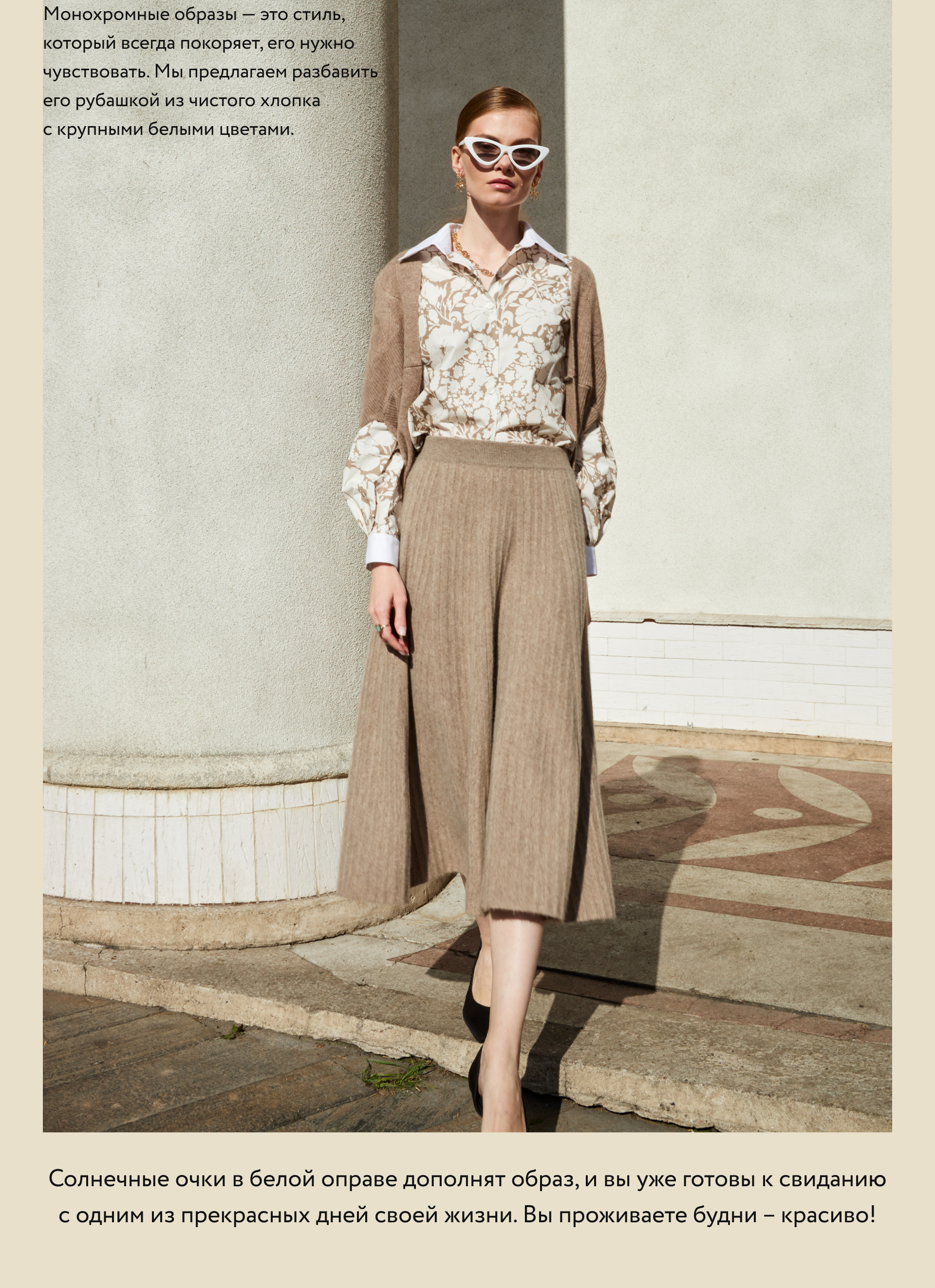 Floral Mood | LookBooks — Изображение №18 — Графика на Dprofile