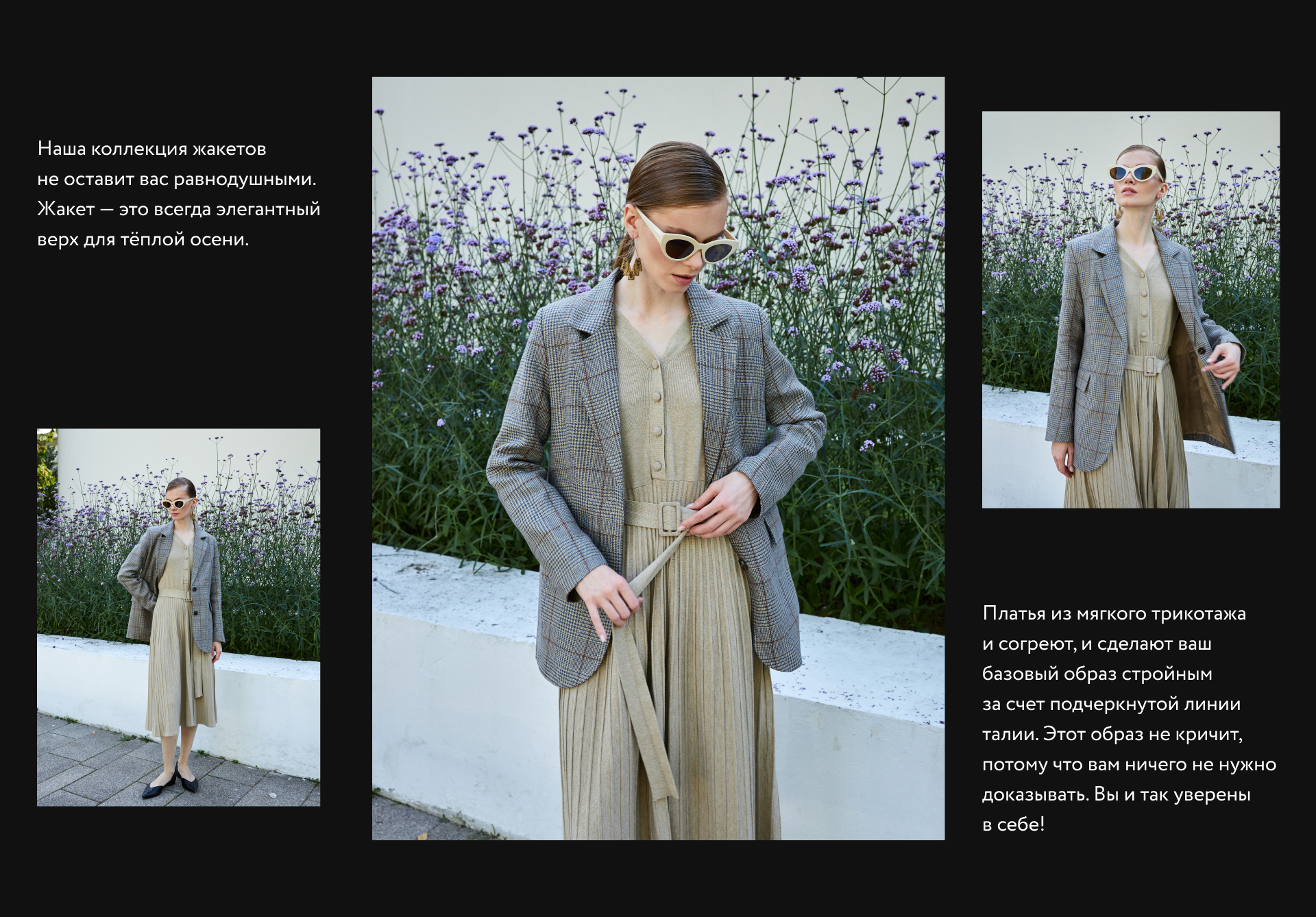 Floral Mood | LookBooks — Изображение №10 — Графика на Dprofile