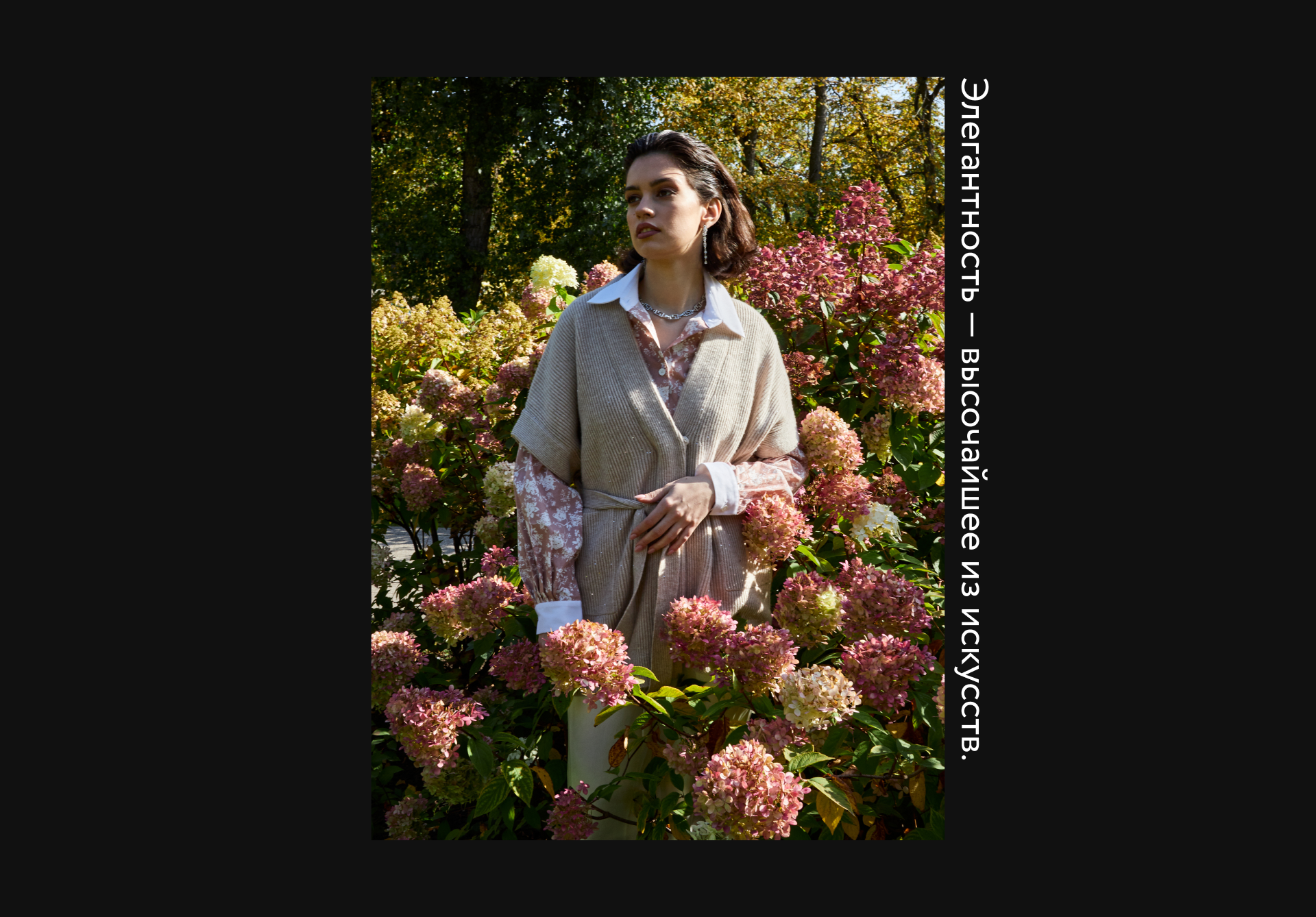 Floral Mood | LookBooks — Изображение №15 — Графика на Dprofile