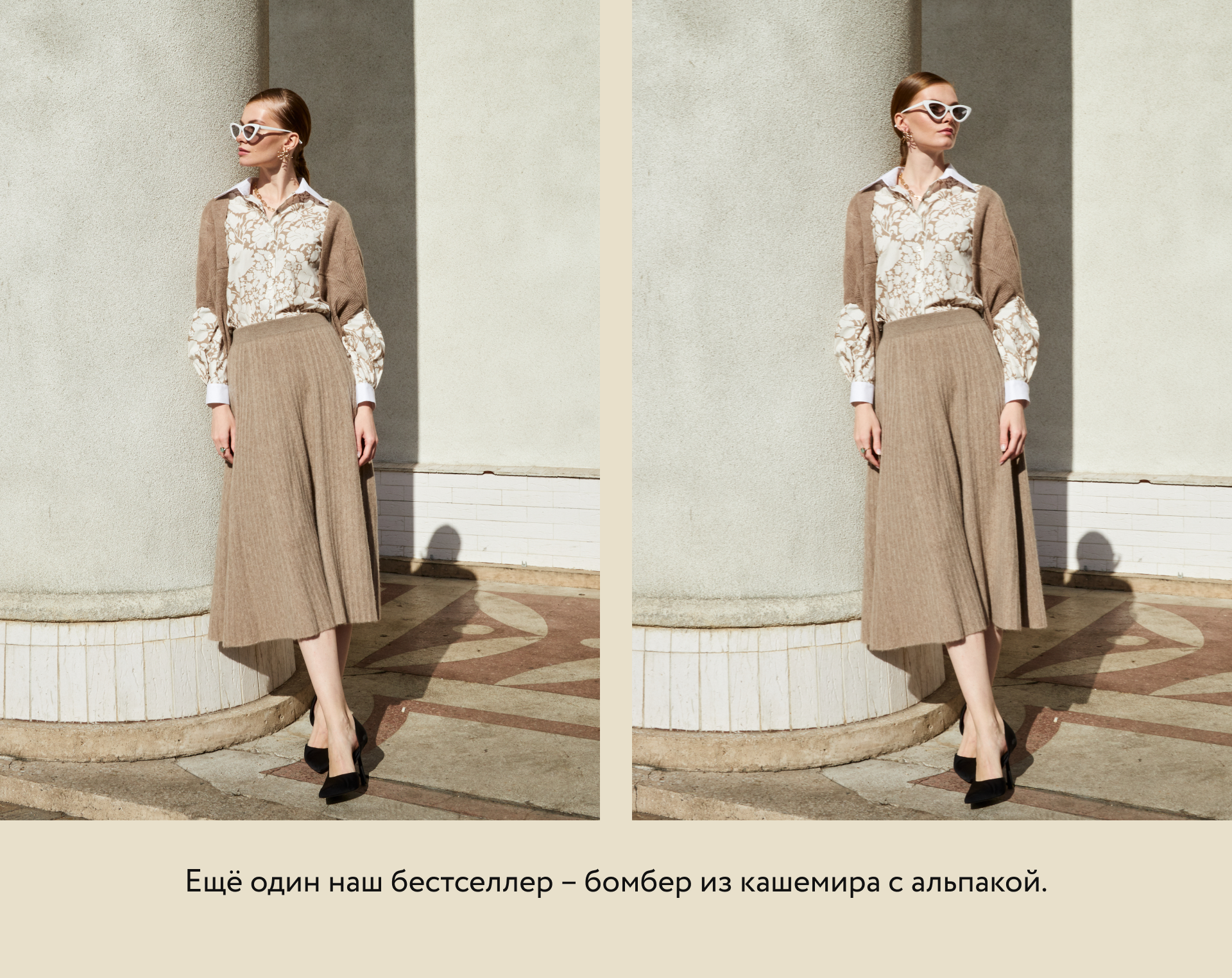 Floral Mood | LookBooks — Изображение №19 — Графика на Dprofile