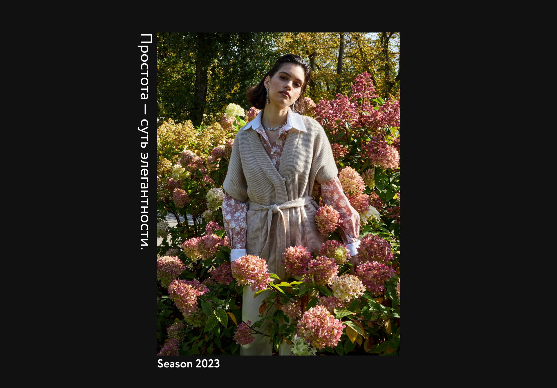 Floral Mood | LookBooks — Изображение №16 — Графика на Dprofile