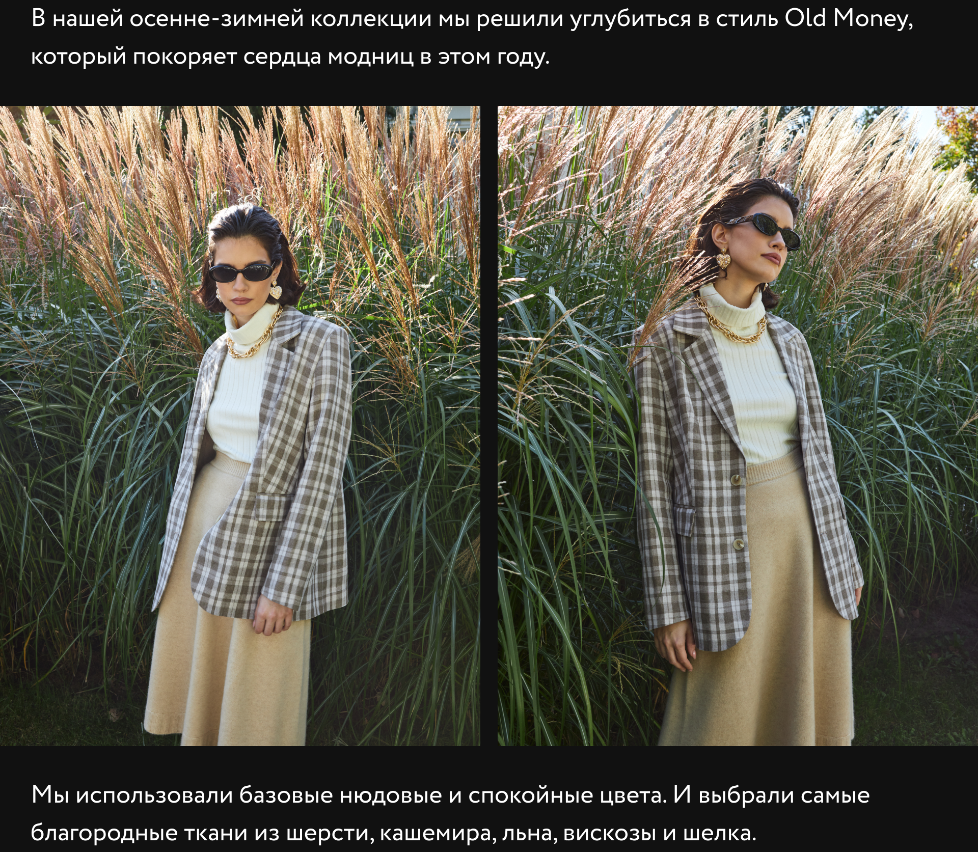 Floral Mood | LookBooks — Изображение №5 — Графика на Dprofile