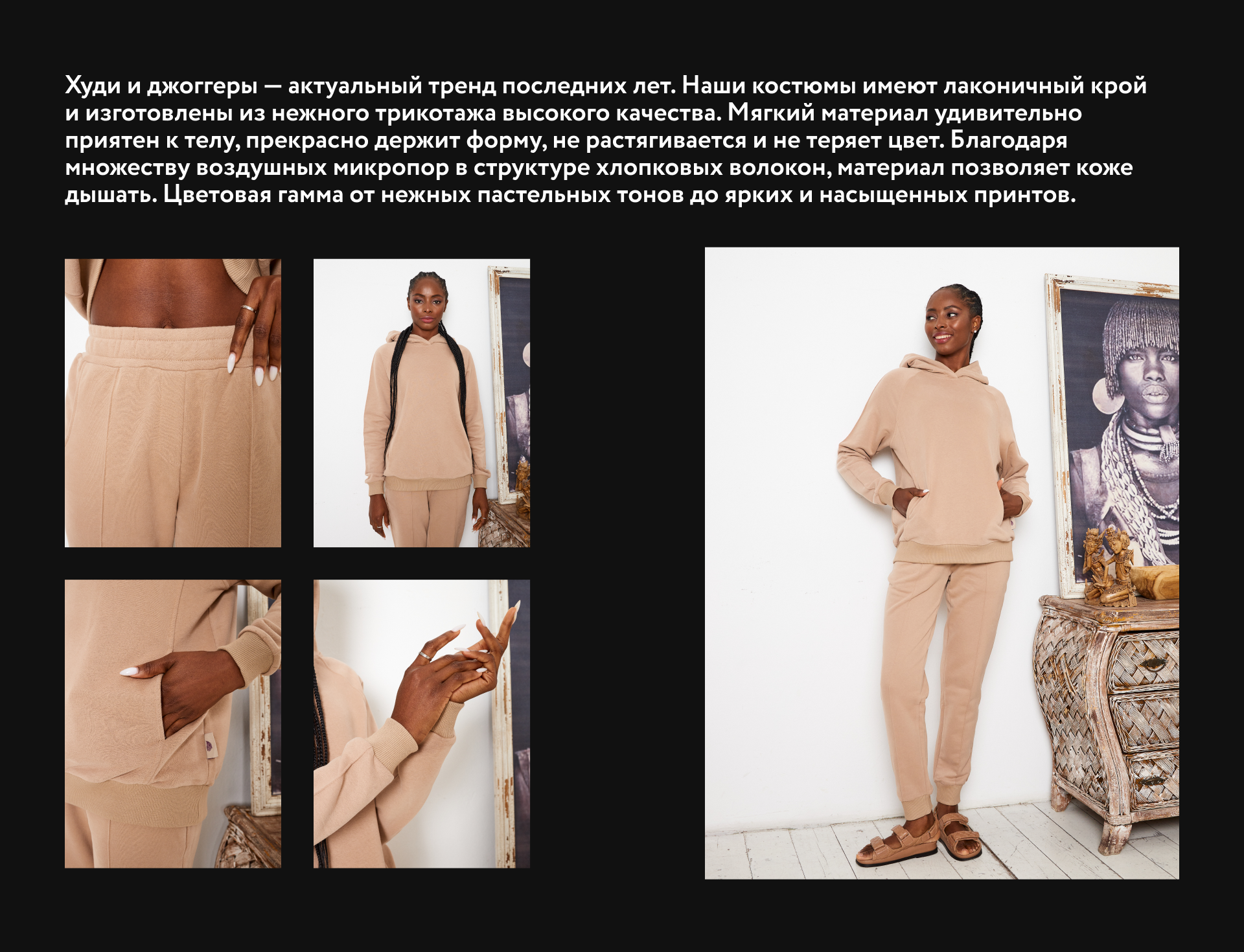 Pajama Party | LookBooks — Изображение №27 — Графика на Dprofile
