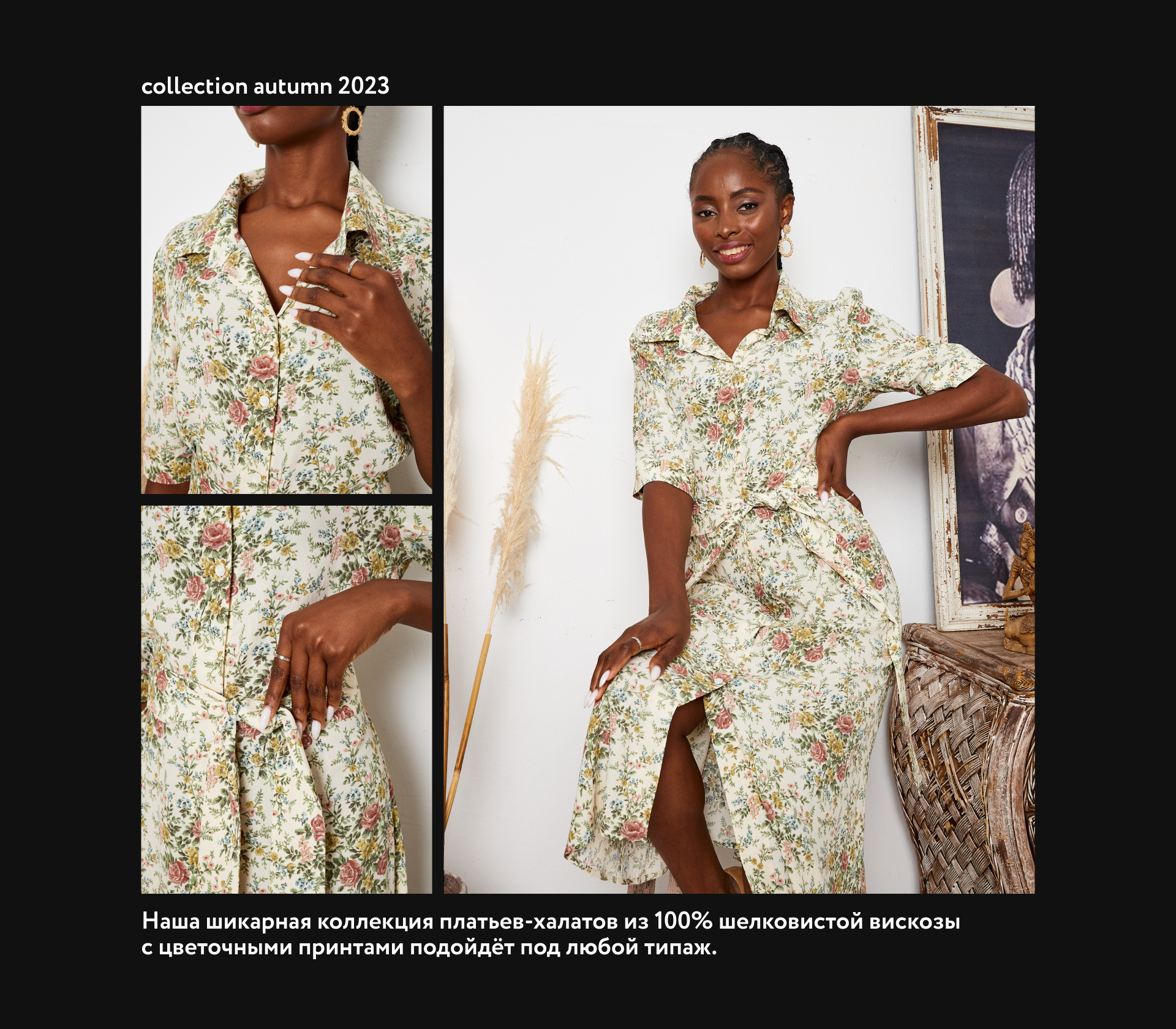 Pajama Party | LookBooks — Изображение №13 — Графика на Dprofile