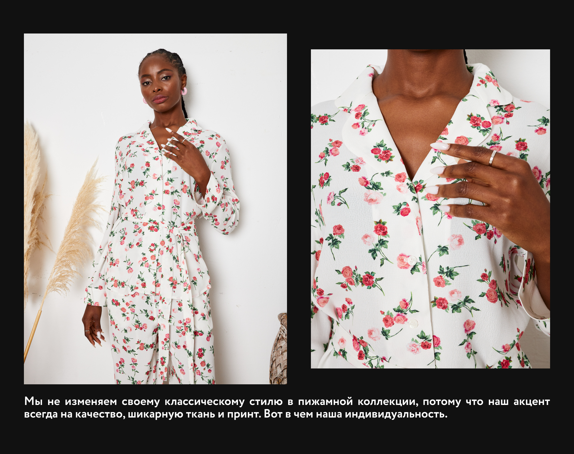Pajama Party | LookBooks — Изображение №23 — Графика на Dprofile