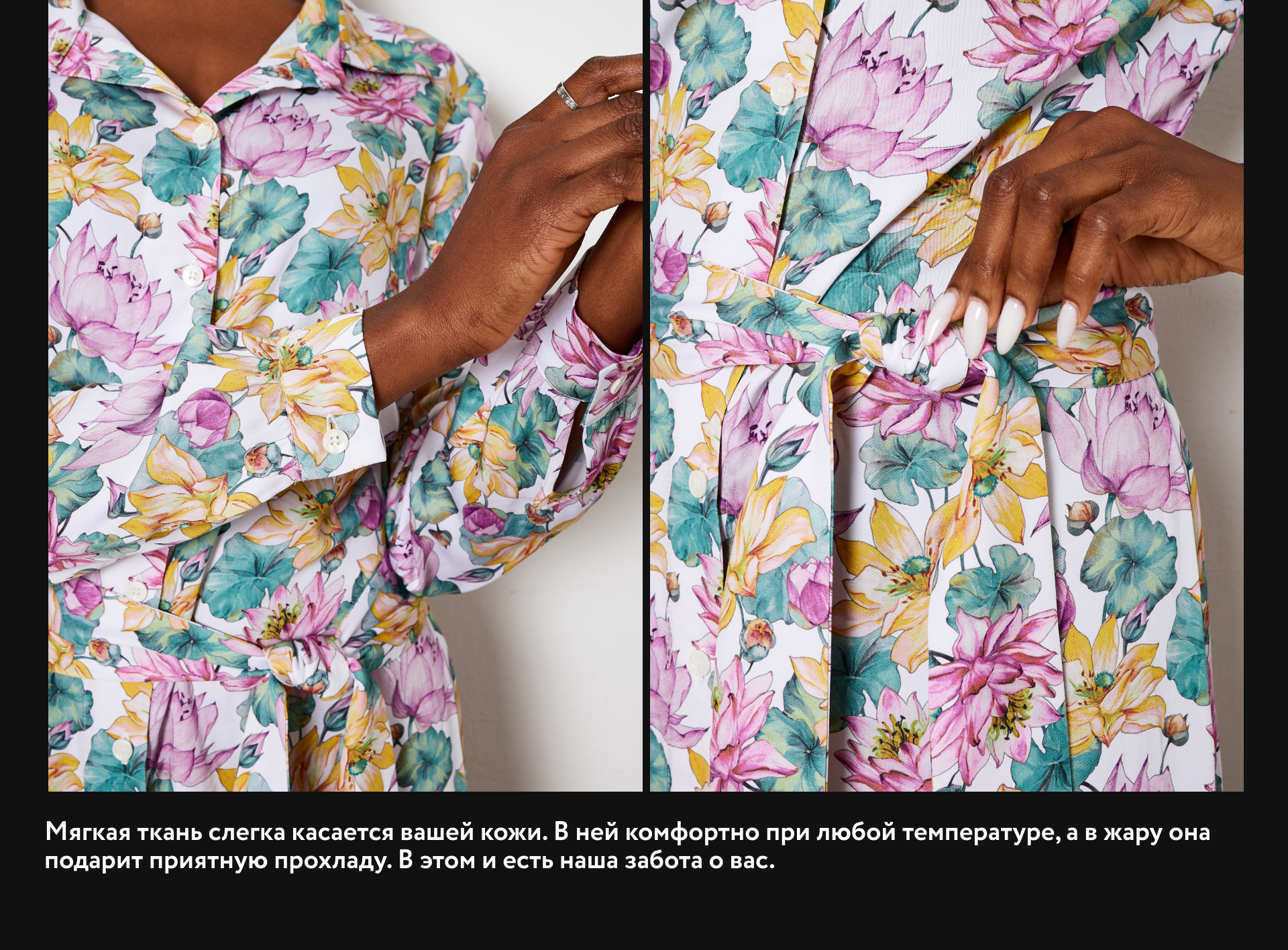Pajama Party | LookBooks — Изображение №15 — Графика на Dprofile