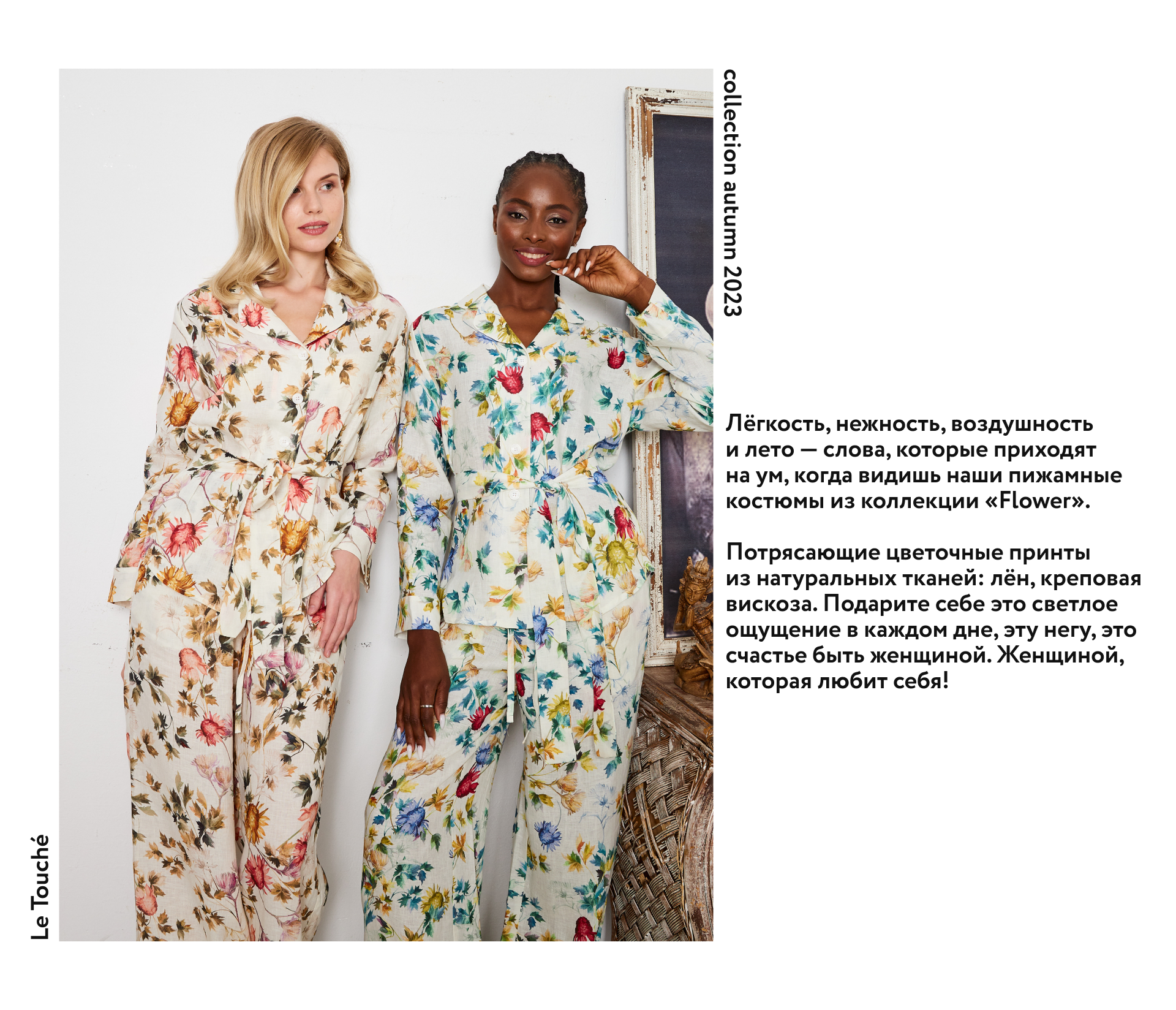 Pajama Party | LookBooks — Изображение №19 — Графика на Dprofile