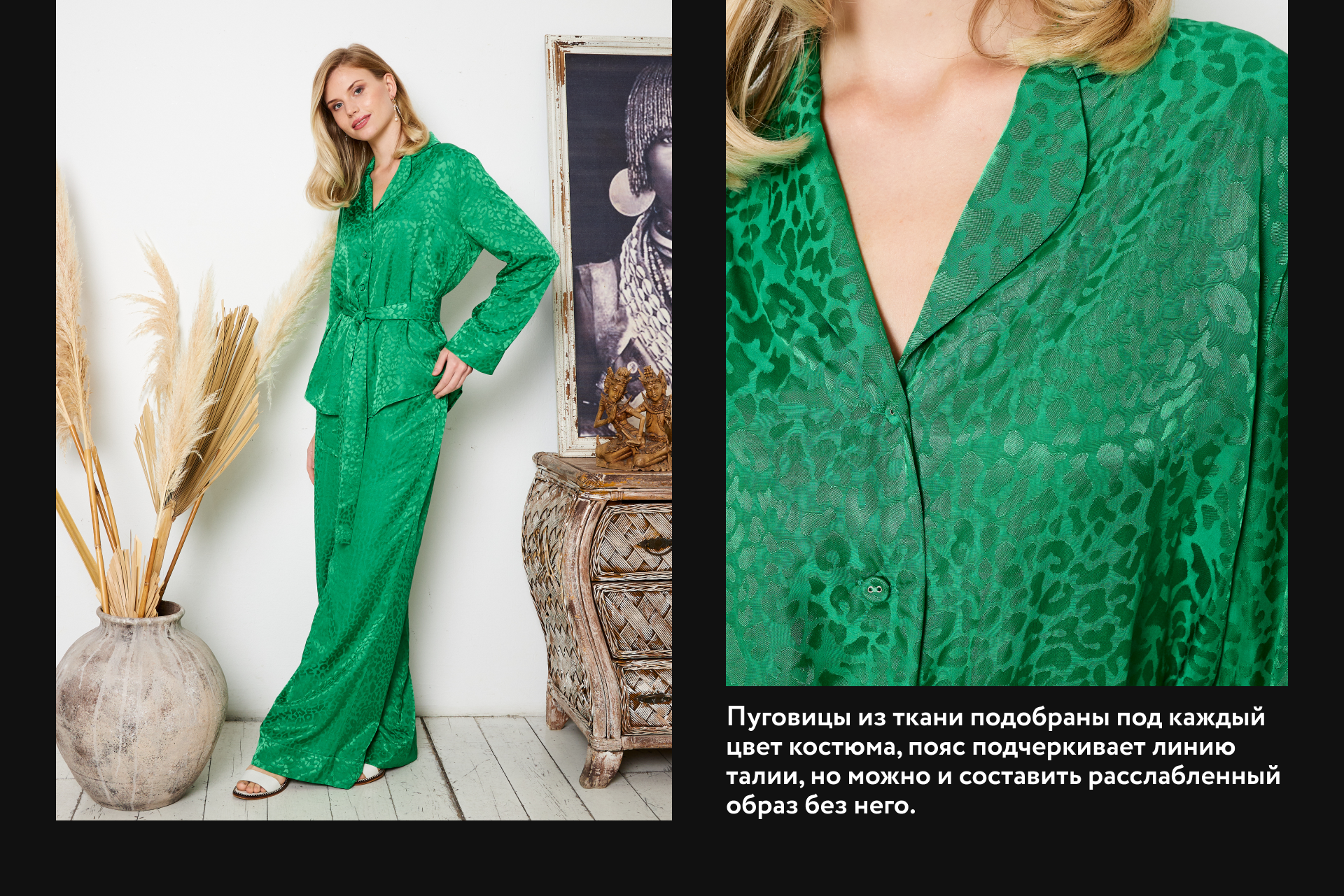 Pajama Party | LookBooks — Изображение №7 — Графика на Dprofile