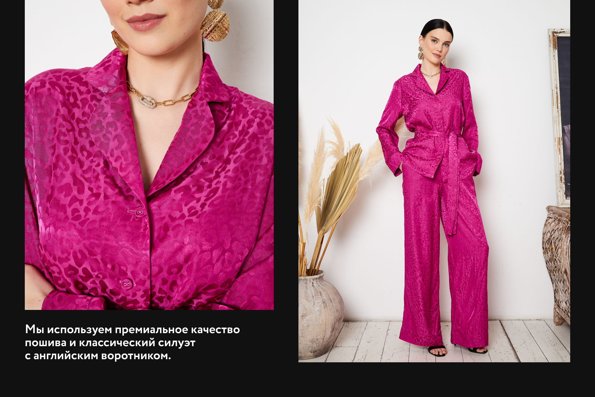 Pajama Party | LookBooks — Изображение №6 — Графика на Dprofile