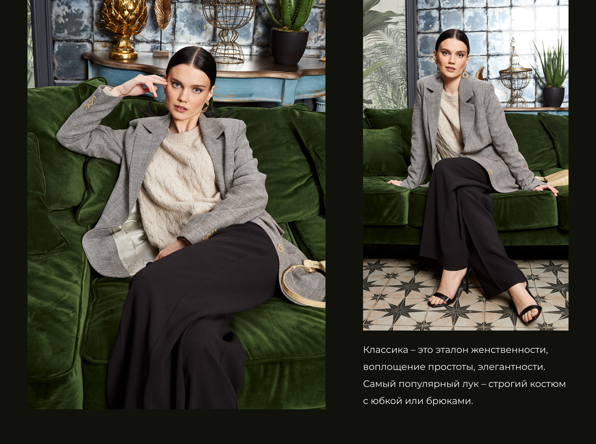 Emerald Beauty | LookBooks — Изображение №12 — Графика на Dprofile