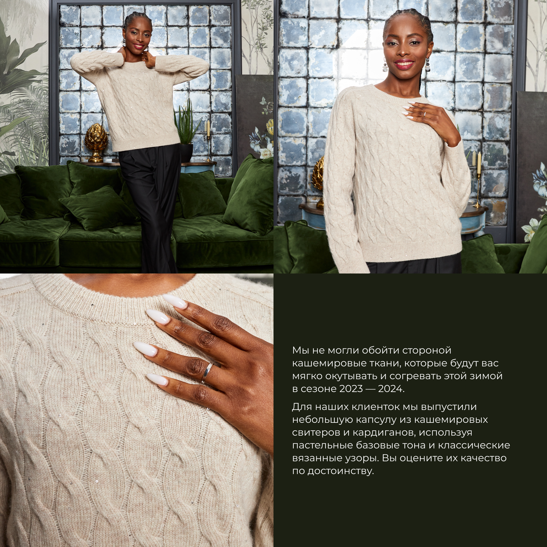 Emerald Beauty | LookBooks — Изображение №23 — Графика на Dprofile