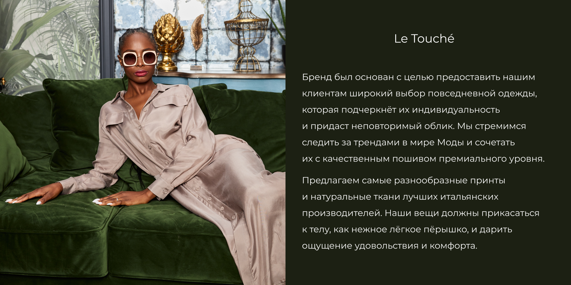 Emerald Beauty | LookBooks — Изображение №9 — Графика на Dprofile