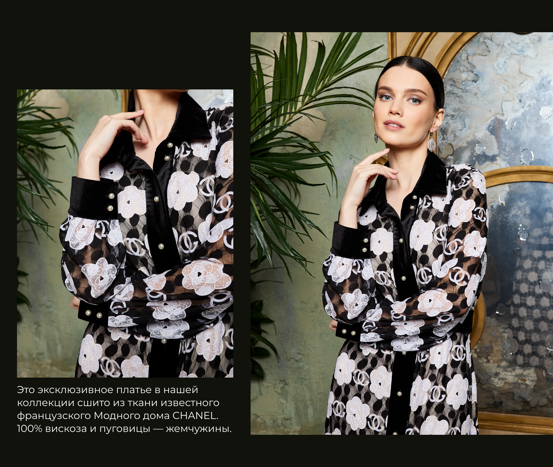 Emerald Beauty | LookBooks — Изображение №27 — Графика на Dprofile