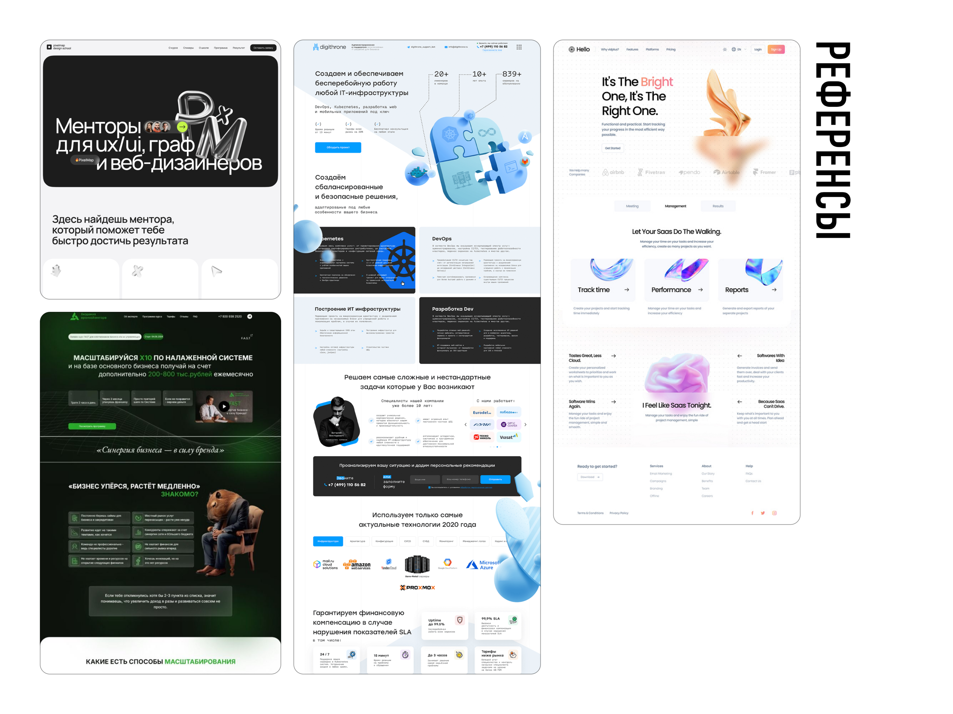 Редизайн блоков сайта SEO Temple | Block Design — Изображение №4 — Интерфейсы на Dprofile