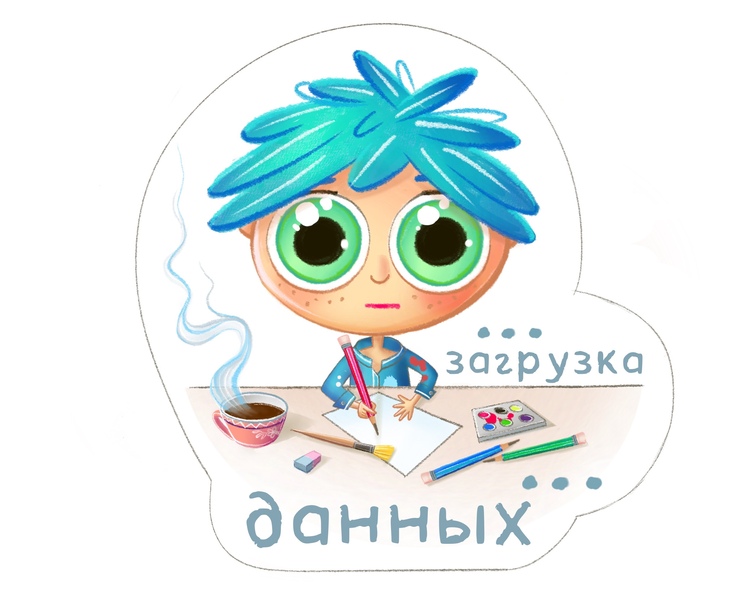 Стикеры «я вся такая творческая» / — Иллюстрация на Dprofile