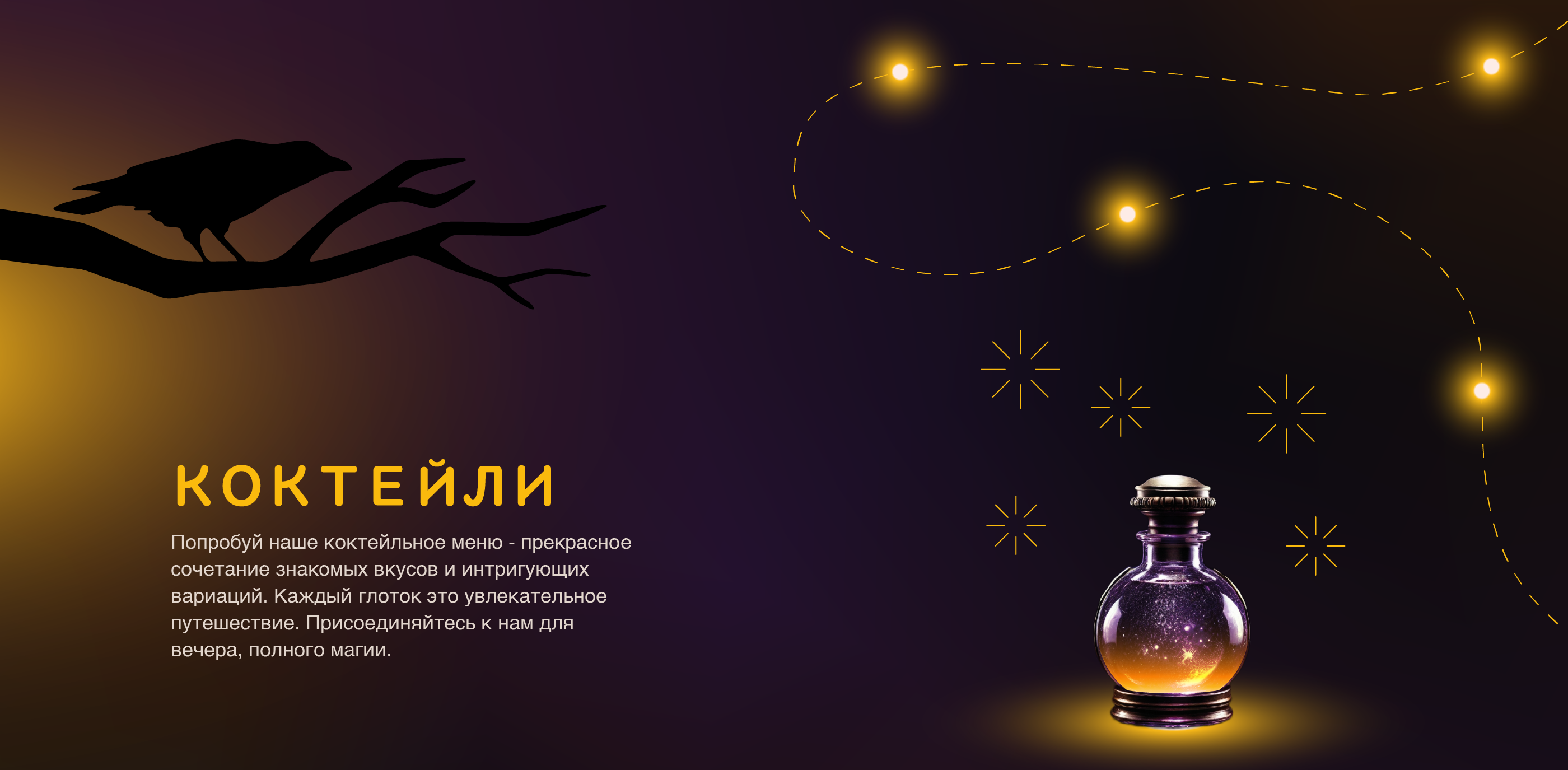 VOODOO Bubble Tea — Изображение №3 — Графика на Dprofile