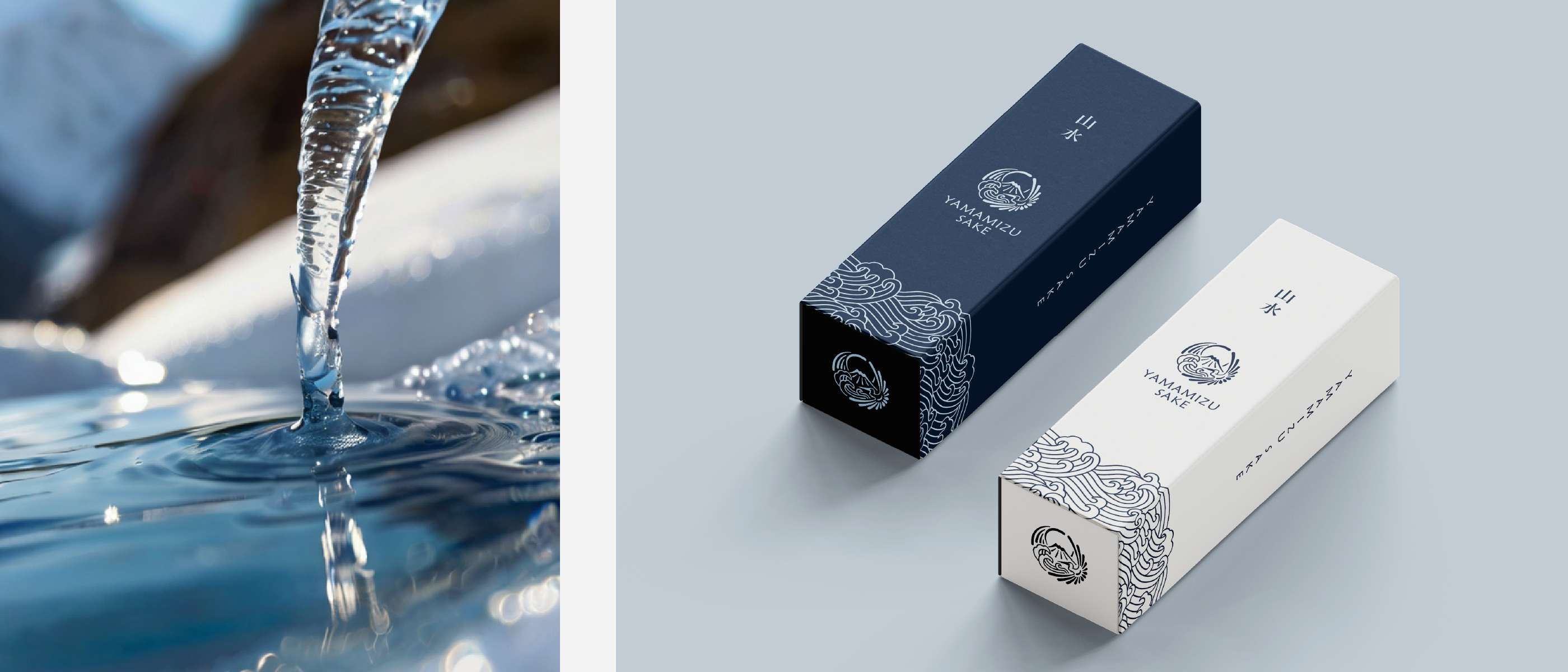 Yamamizu Sake — Изображение №6 — Графика на Dprofile