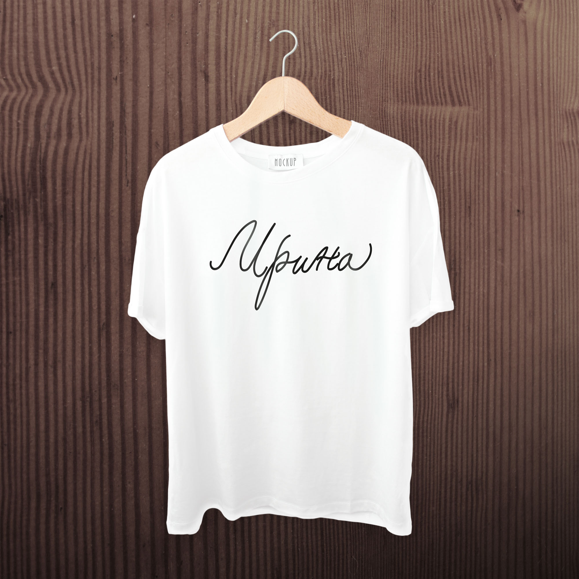 Lettering calligraphy monoline names Каллиграфия имена — Изображение №6 — Графика, Маркетинг на Dprofile