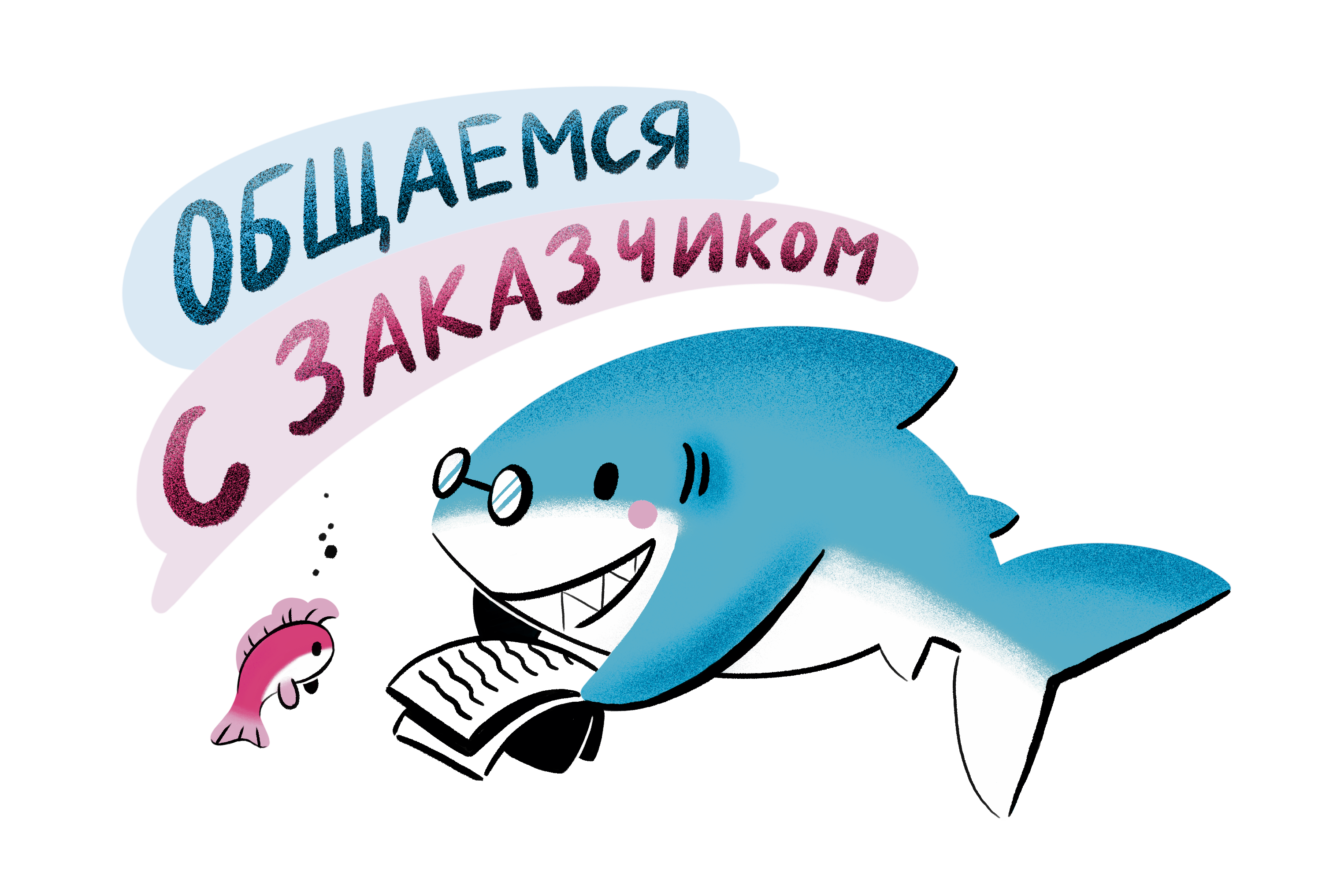Стикеры "Купаюсь в иллюстрациях" — Изображение №6 — Иллюстрация на Dprofile