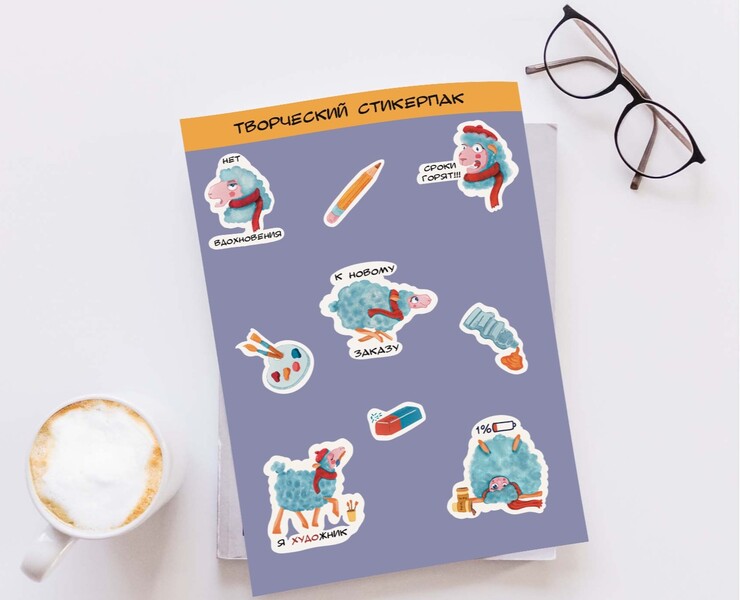 Будни иллюстратора — Брендинг, Иллюстрация на Dprofile