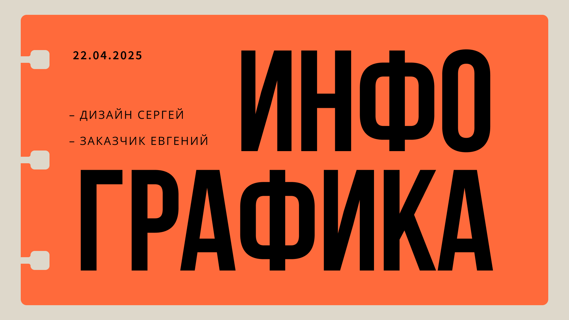 Дизайн карточки для Wildberries — Изображение №1 — Графика на Dprofile