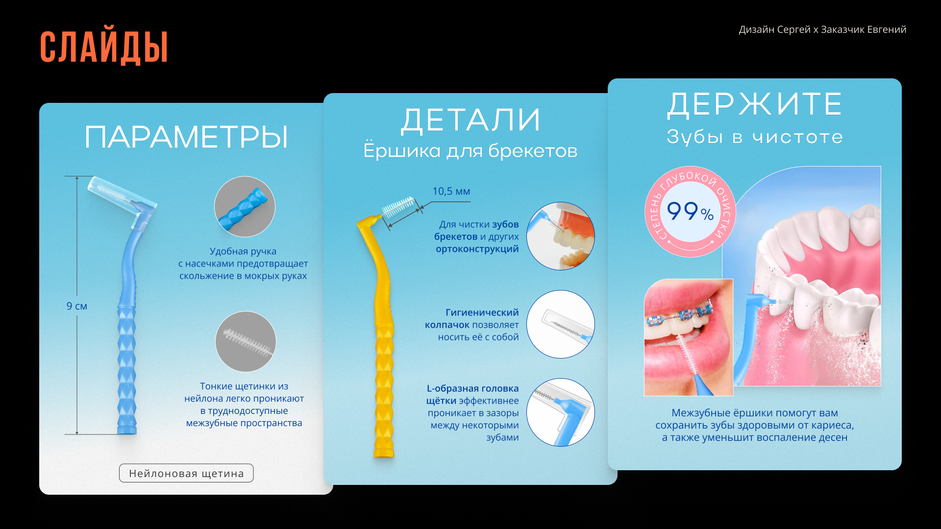 Дизайн карточки для Wildberries — Изображение №5 — Графика на Dprofile
