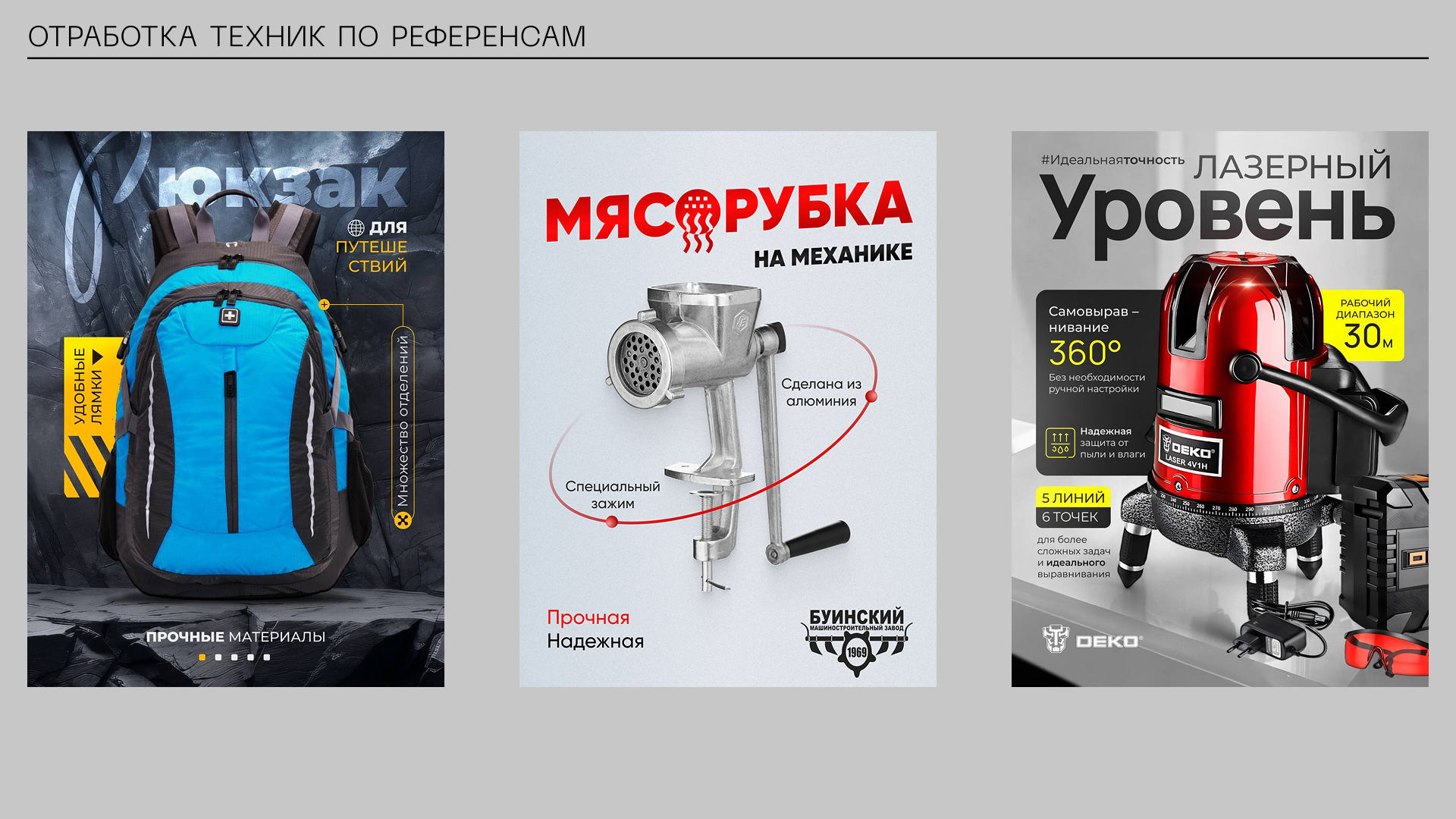 Дизайн для маркетплейсов — Изображение №5 — Графика, Маркетинг на Dprofile