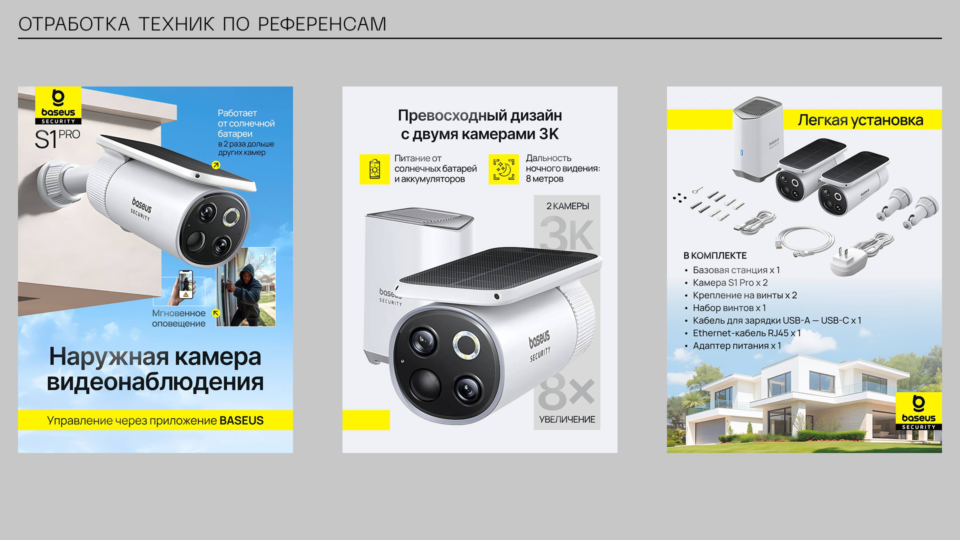 Дизайн для маркетплейсов — Изображение №6 — Графика, Маркетинг на Dprofile