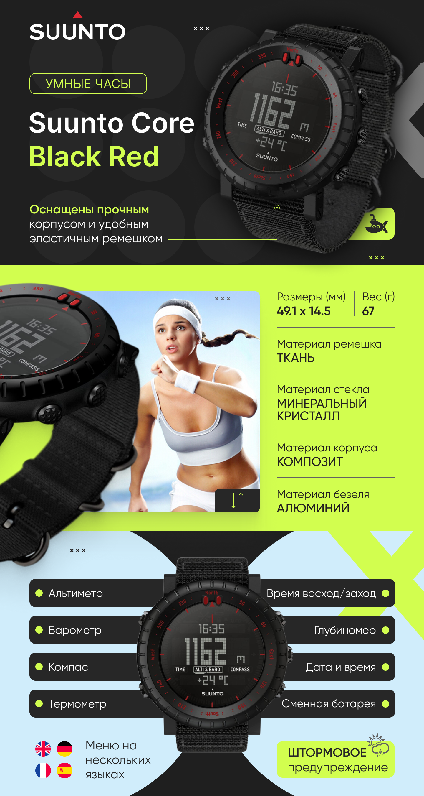 Рич контент для маркетплейса Wildberries. — Изображение №2 — Графика на Dprofile