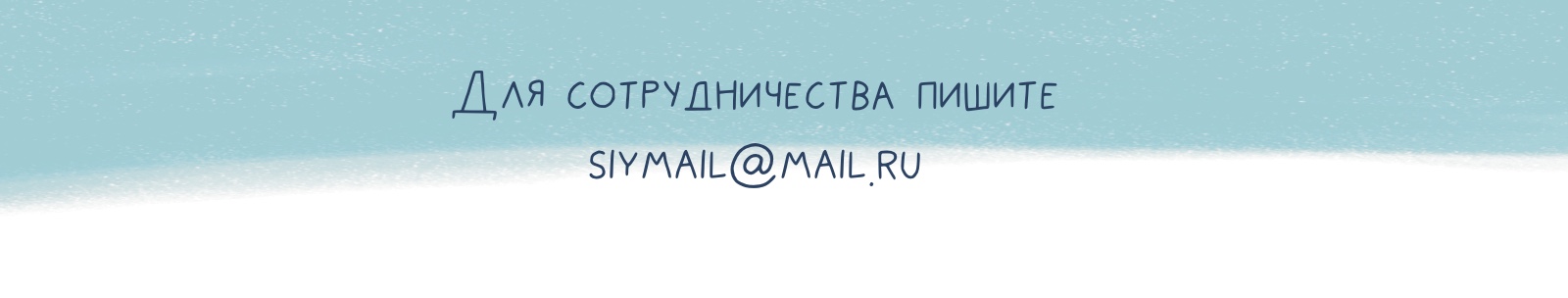 Стикерпак для всех творческих людей ) — Изображение №5 — Иллюстрация на Dprofile