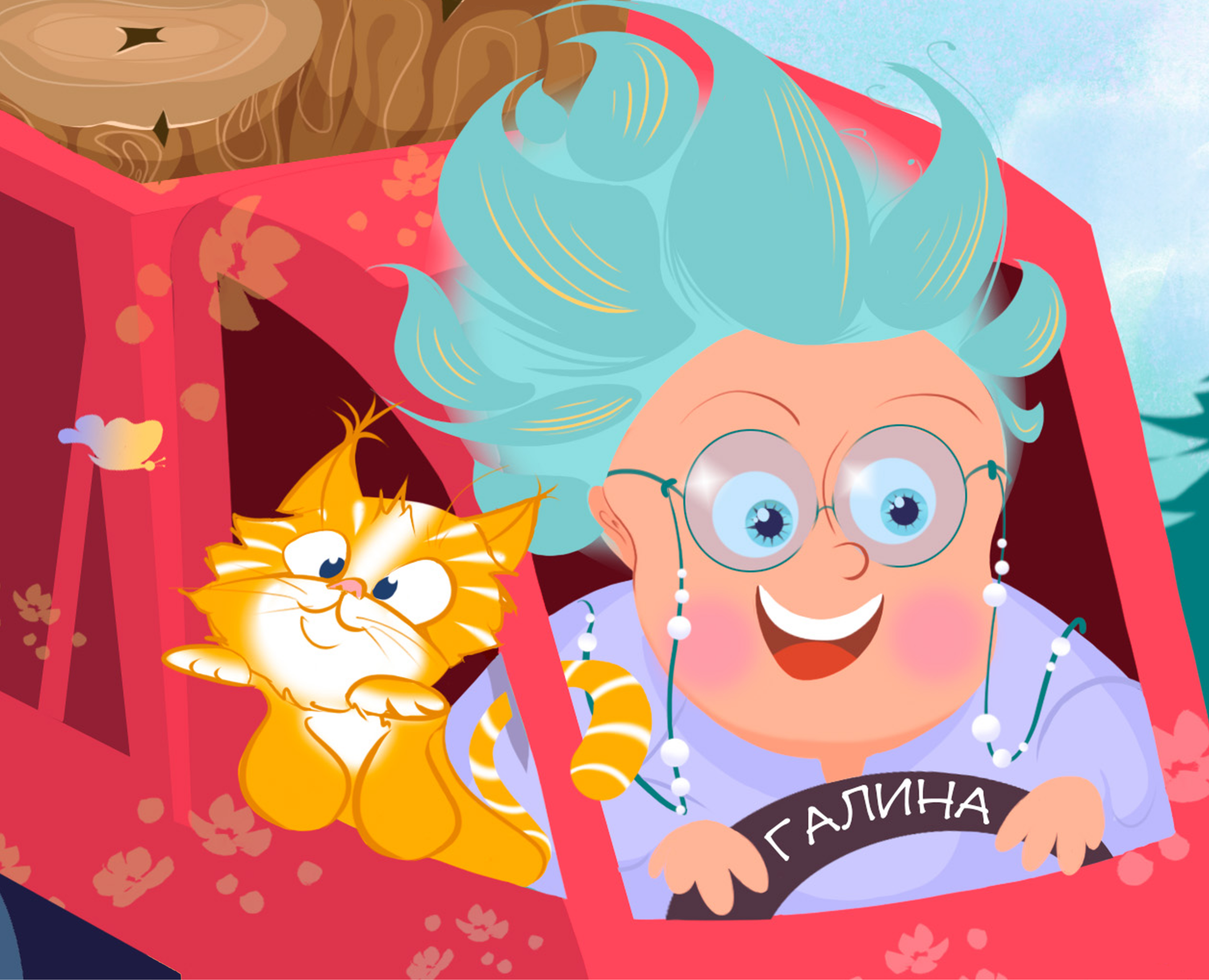 Иллюстрация к стихотворению — Иллюстрация на Dprofile