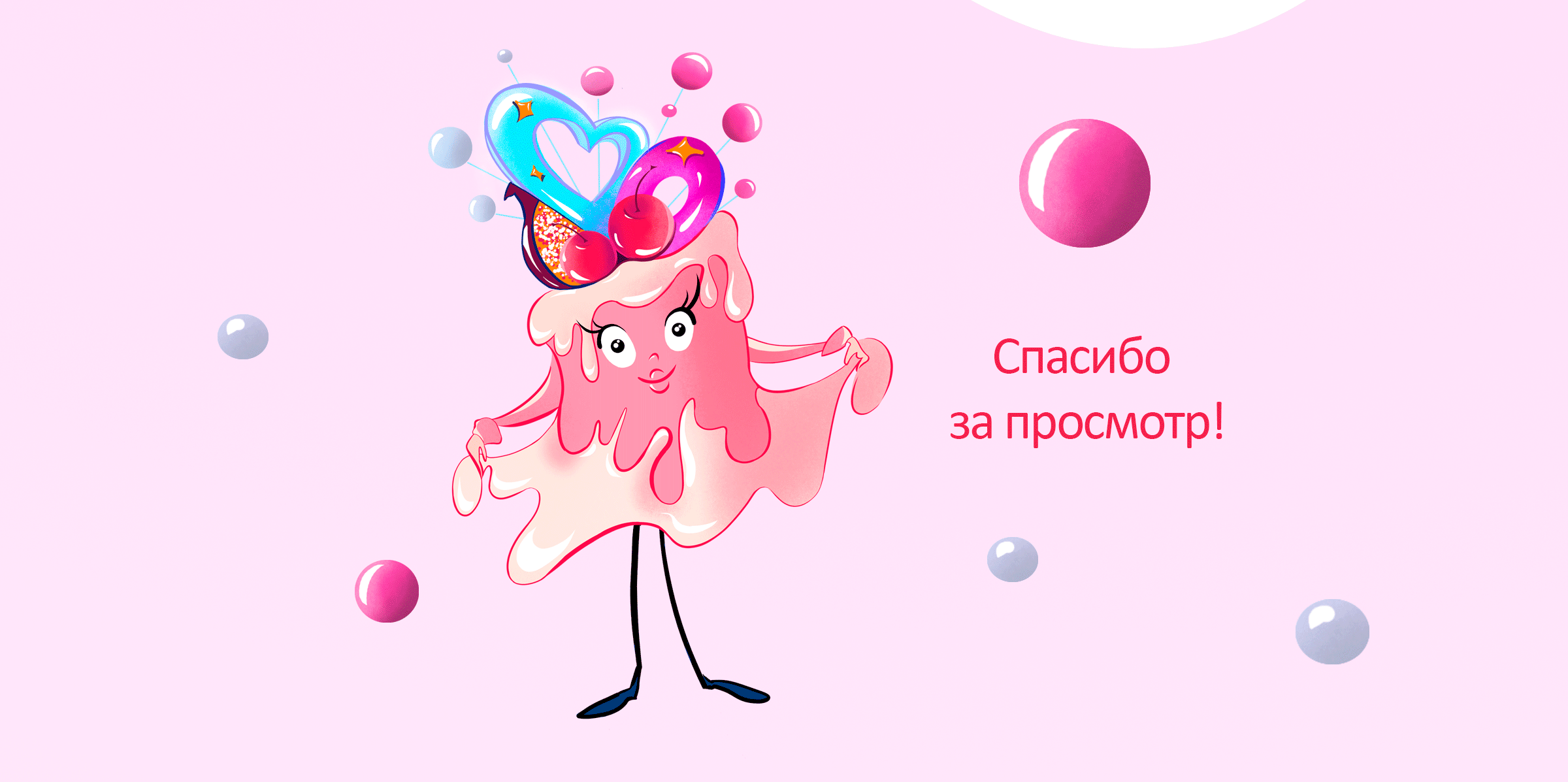 Бренд-персонаж для кафе-кондитерской — Изображение №9 — Брендинг, Иллюстрация на Dprofile
