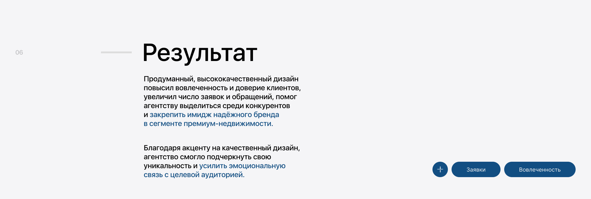 Сайт для продажи недвижимости в Португалии — Изображение №8 — Интерфейсы на Dprofile