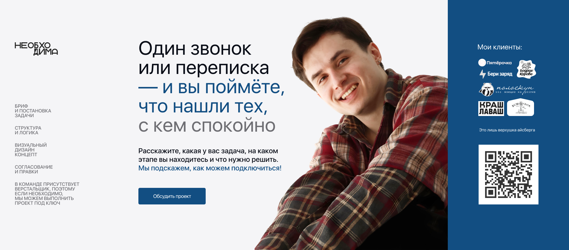 Сайт для продажи недвижимости в Португалии — Изображение №10 — Интерфейсы на Dprofile