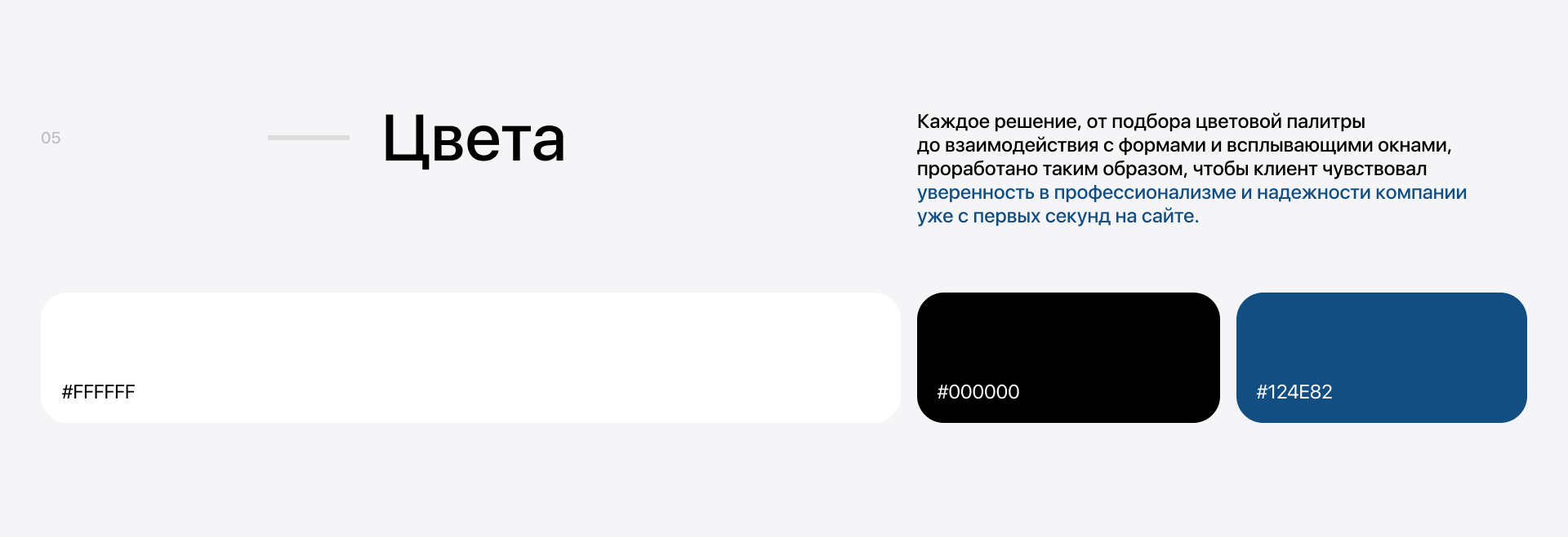 Сайт для продажи недвижимости в Португалии — Изображение №7 — Интерфейсы на Dprofile